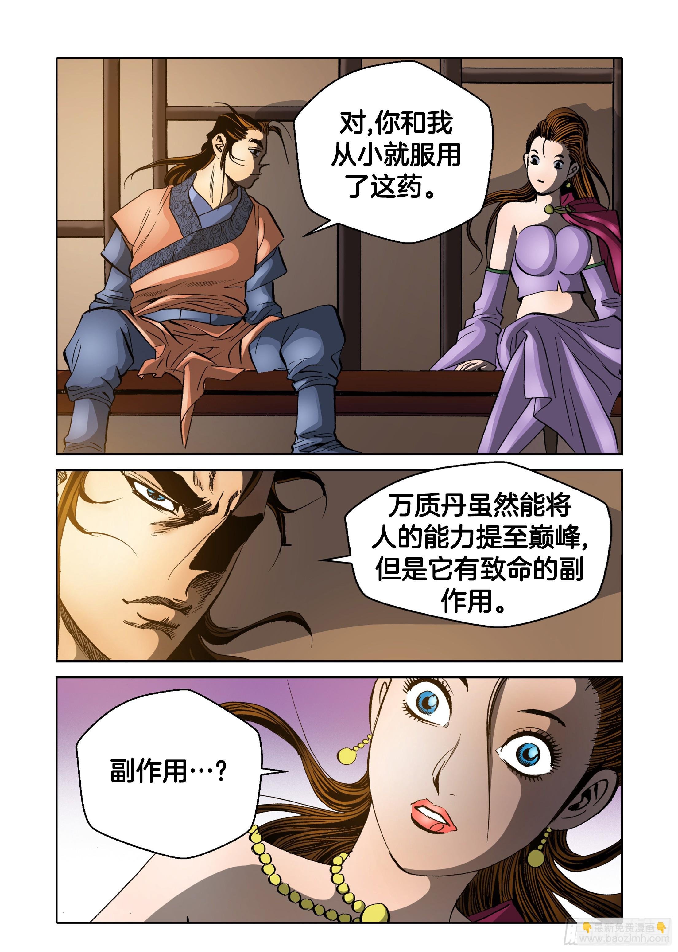 第45话
