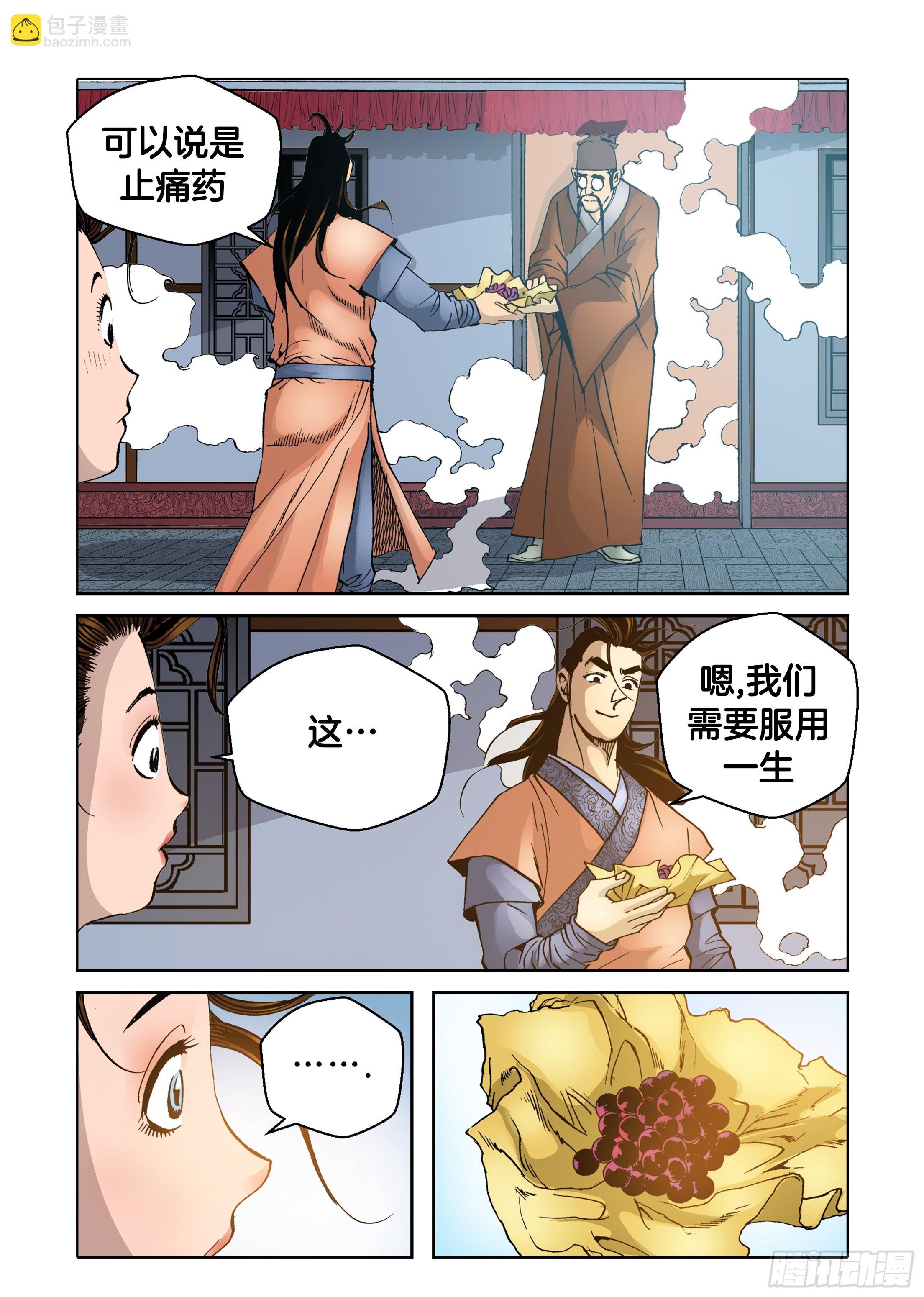 第45话