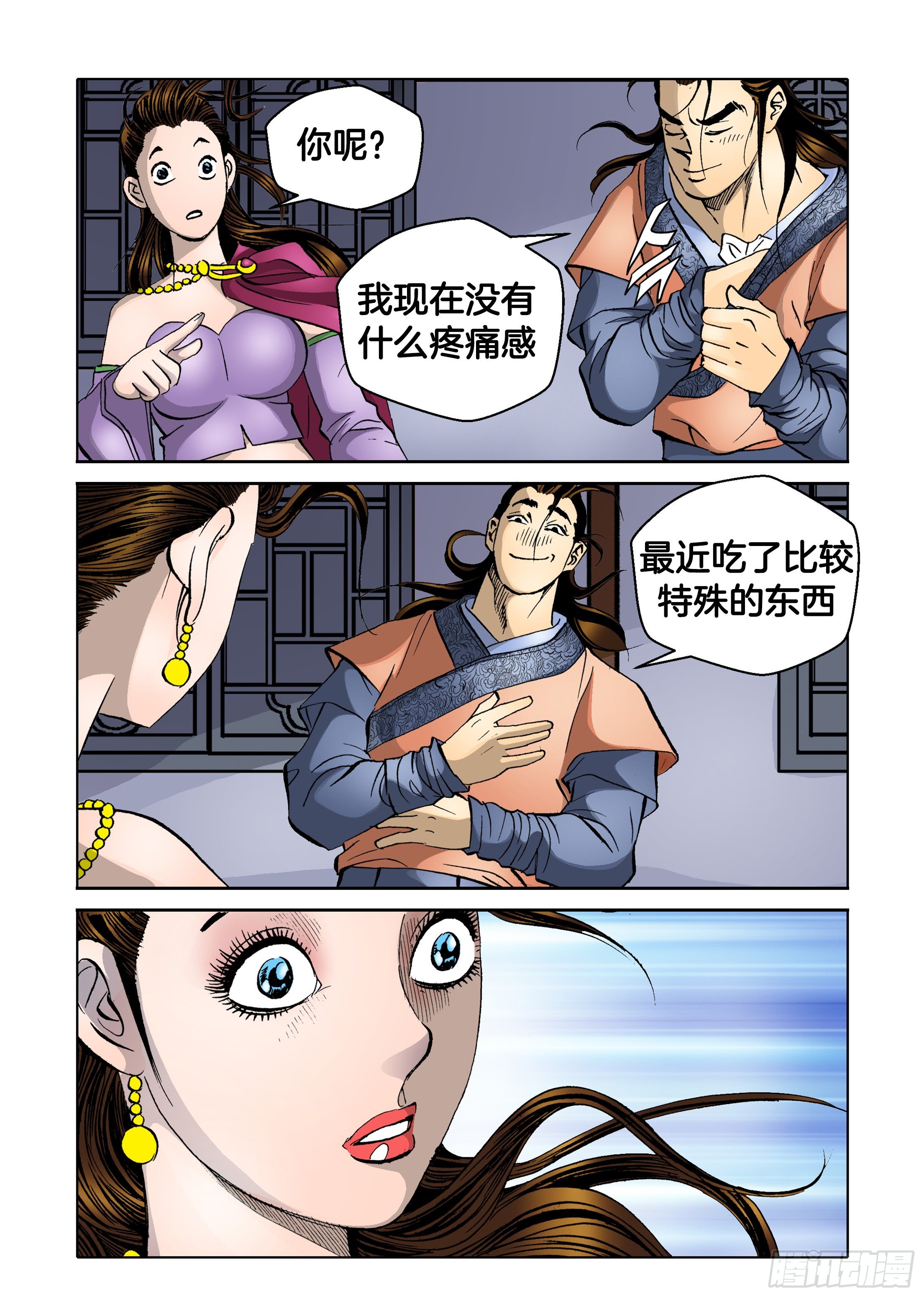 第45话