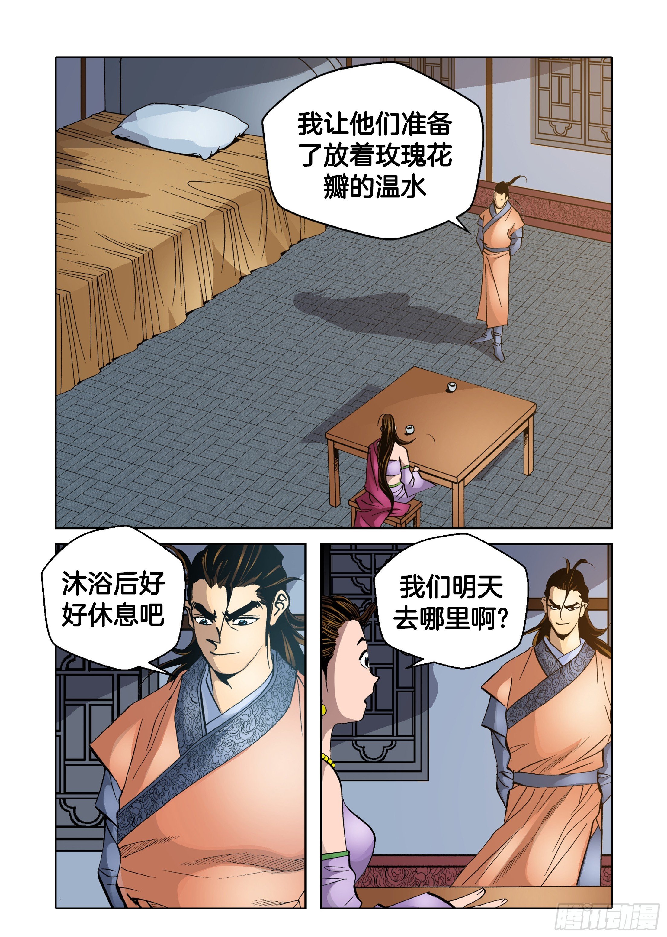 第45话