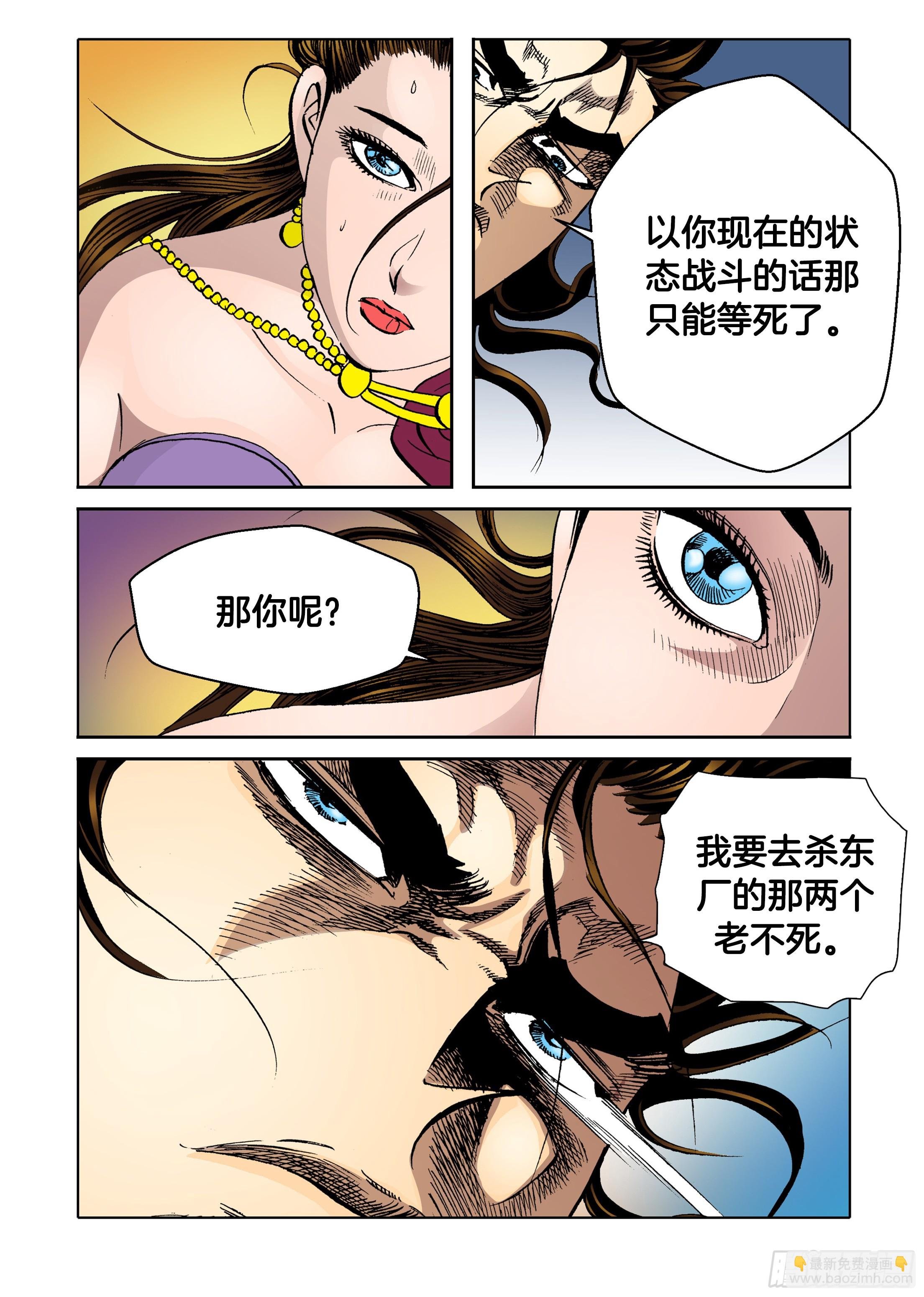 第45话