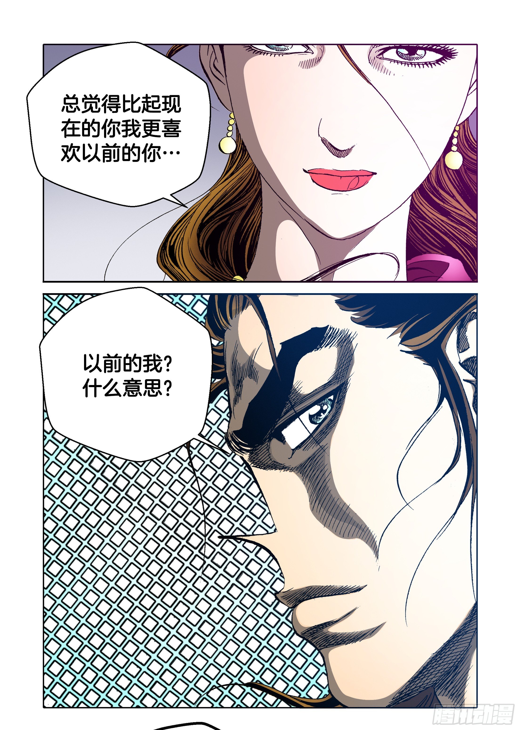 第45话