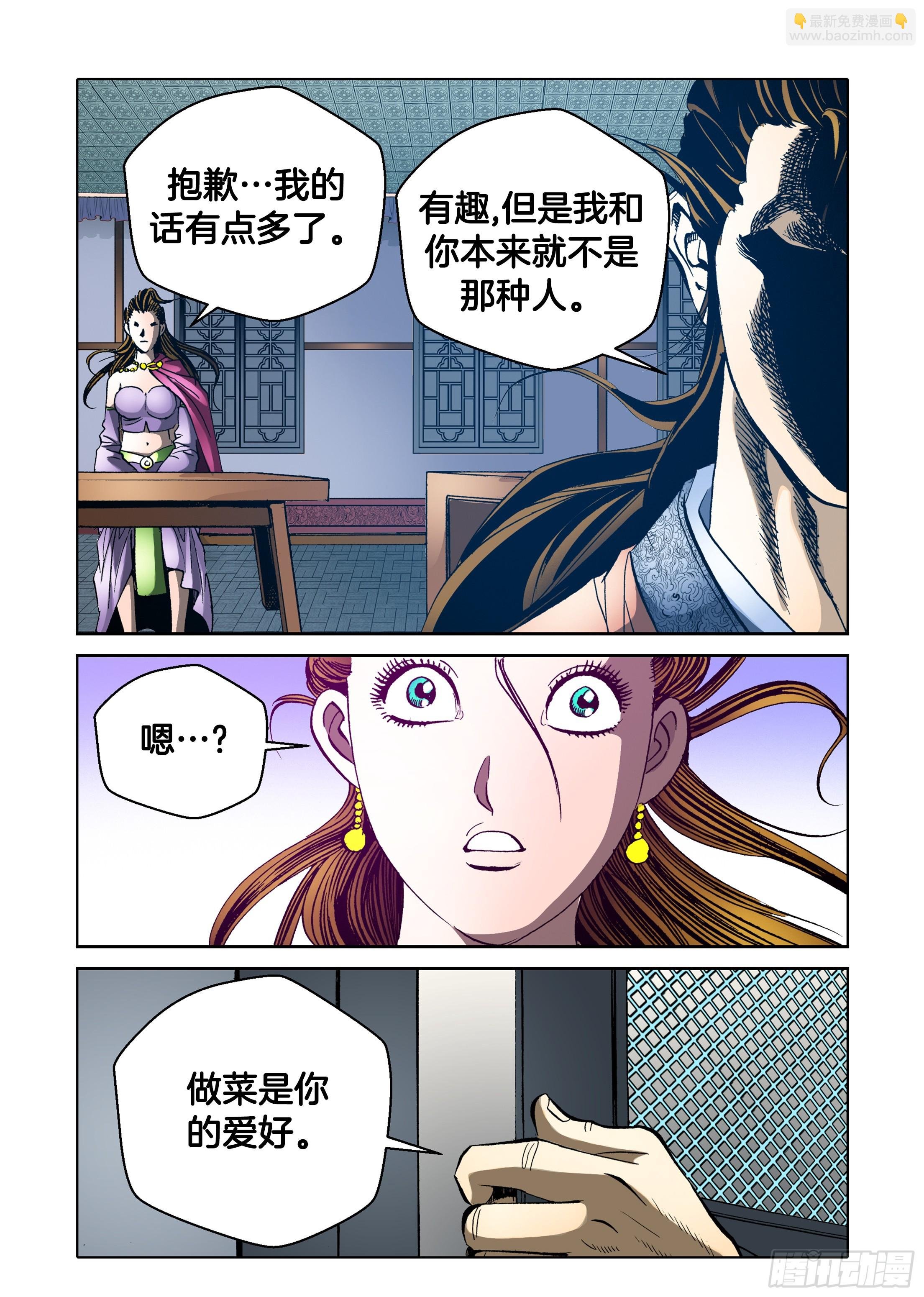 第45话