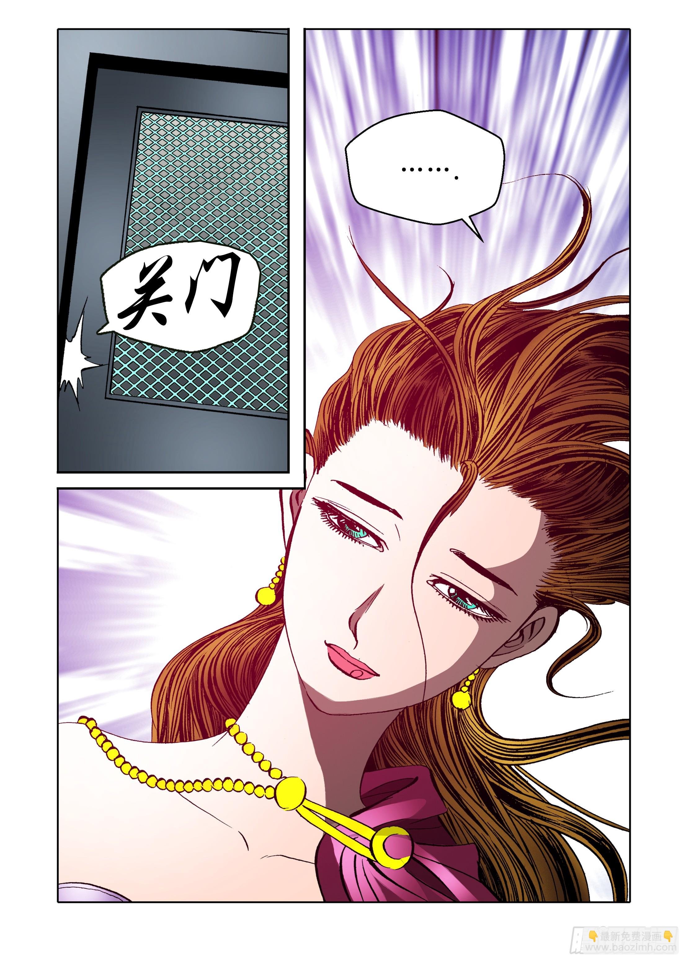 第45话