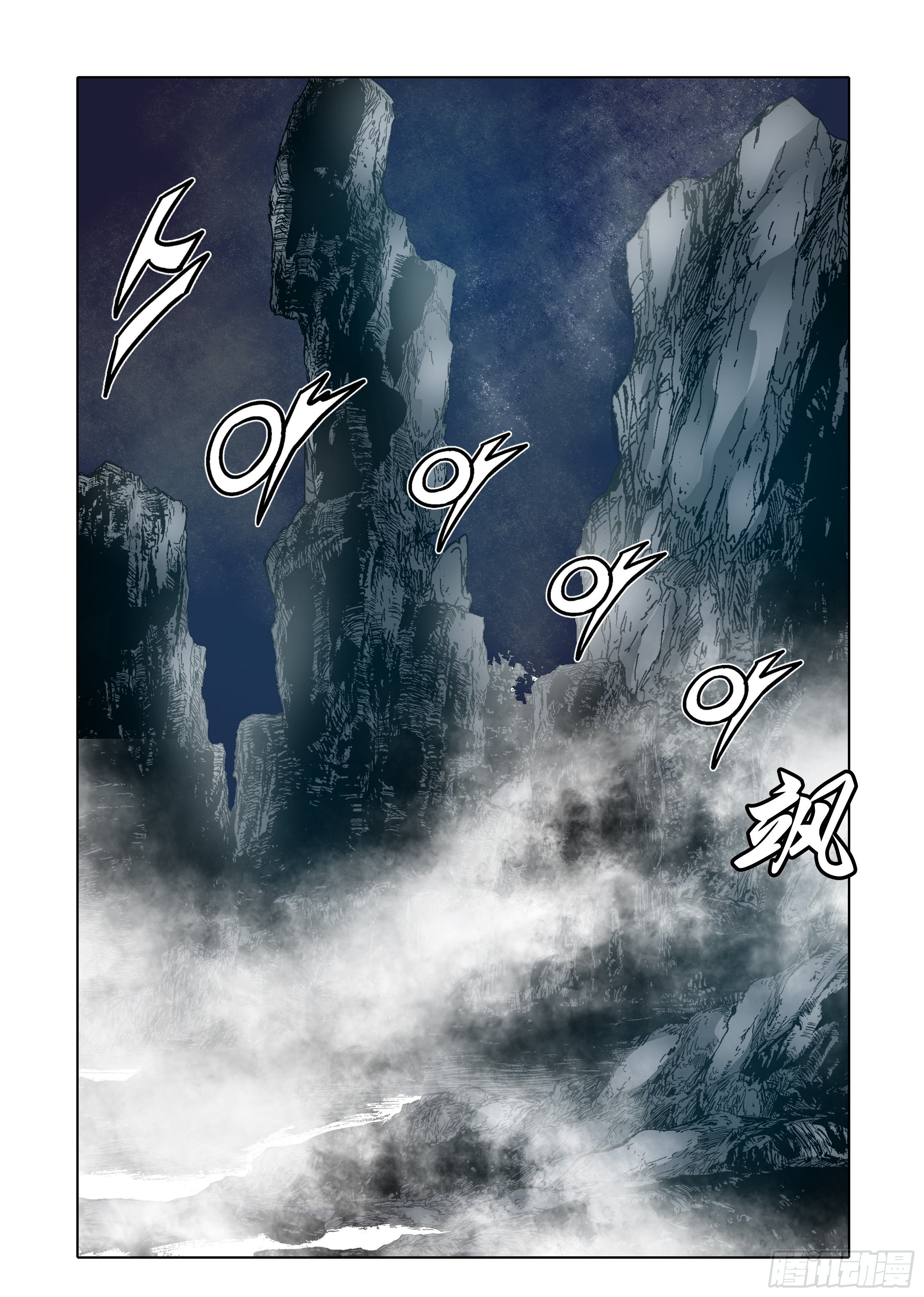 第55话