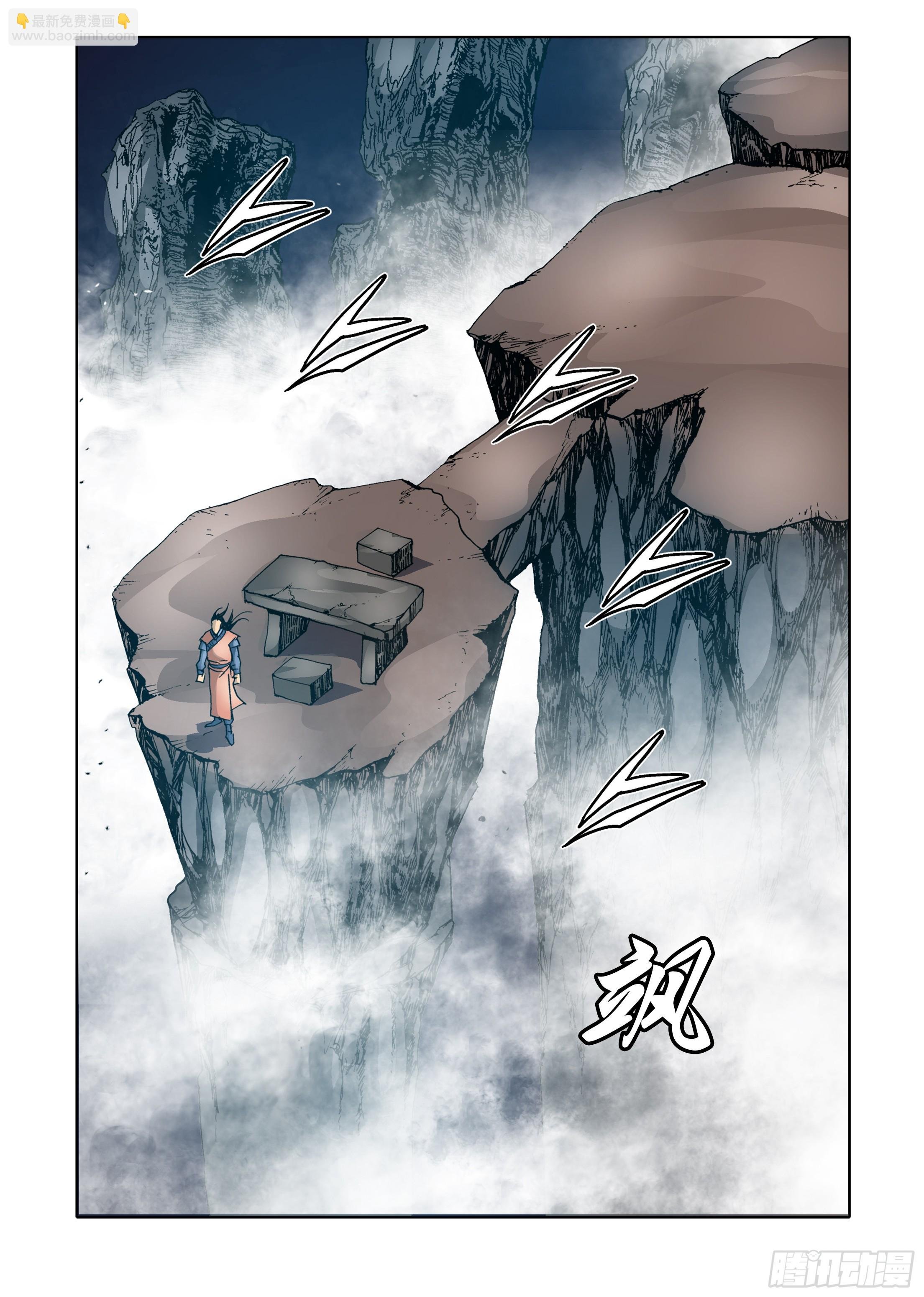 第55话