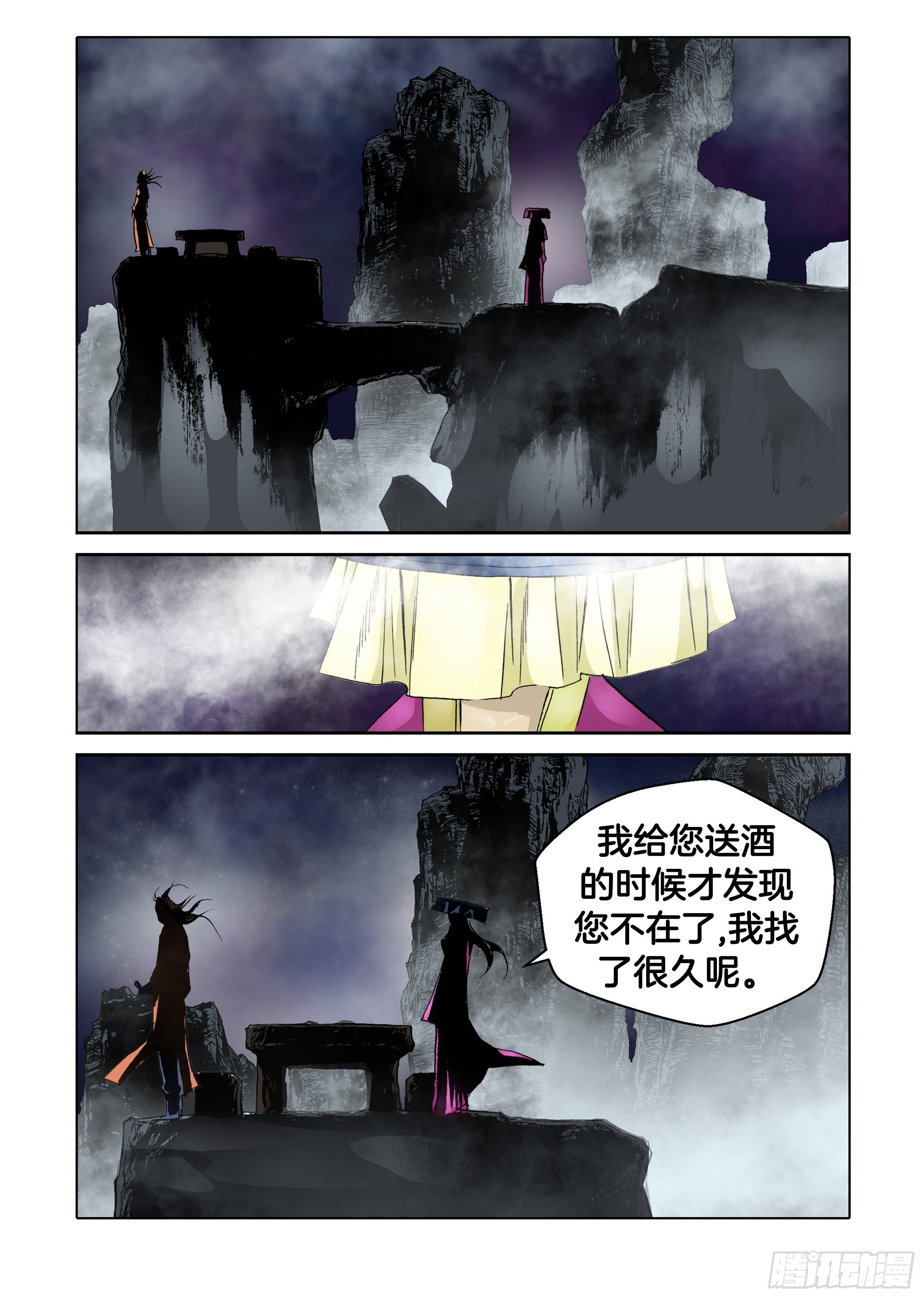 第55话