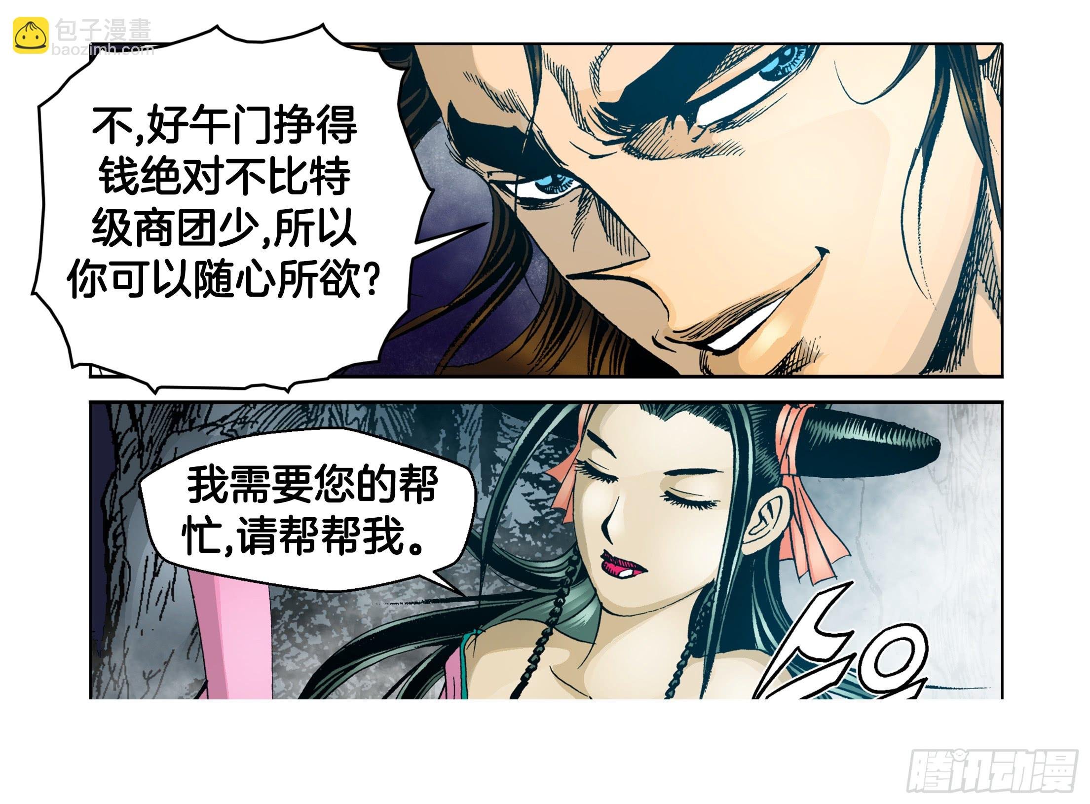 第55话
