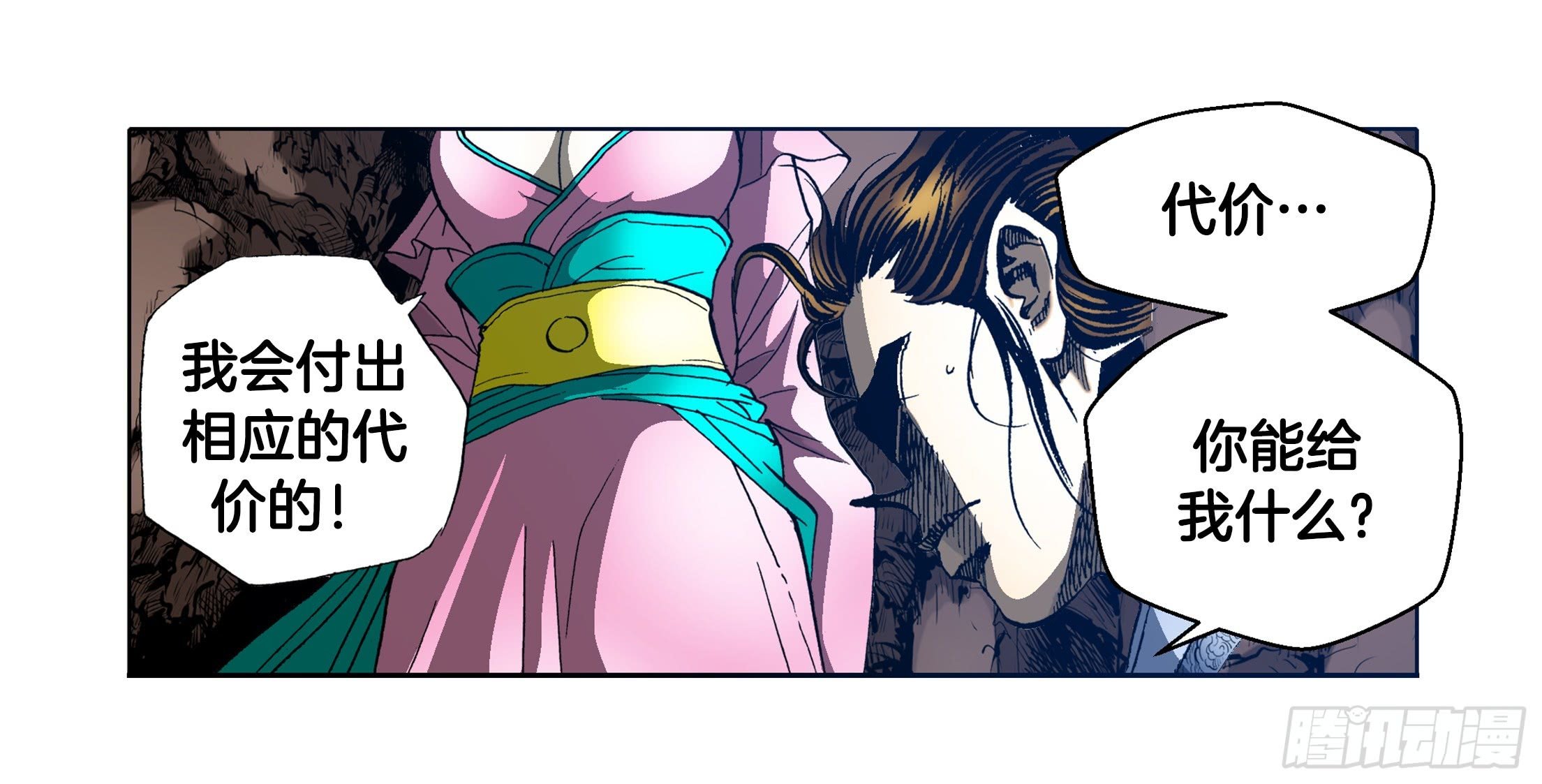 第55话