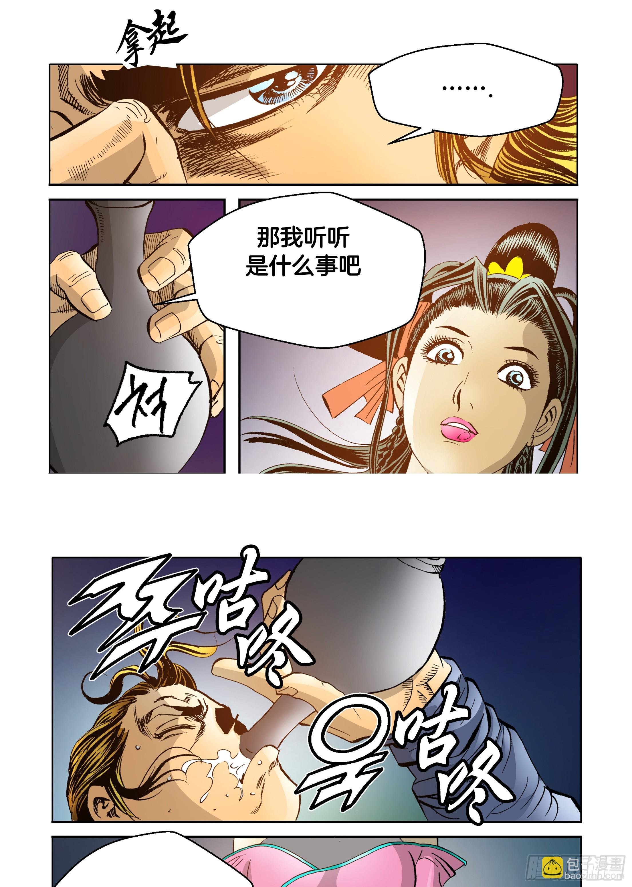 第55话