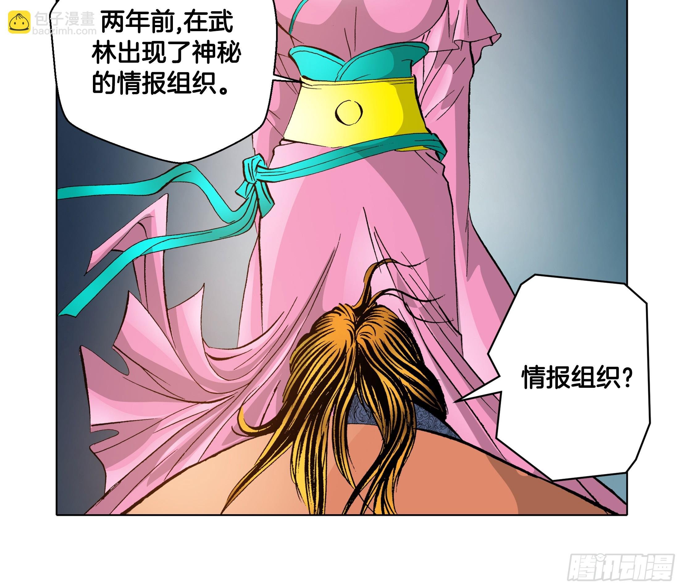 第55话