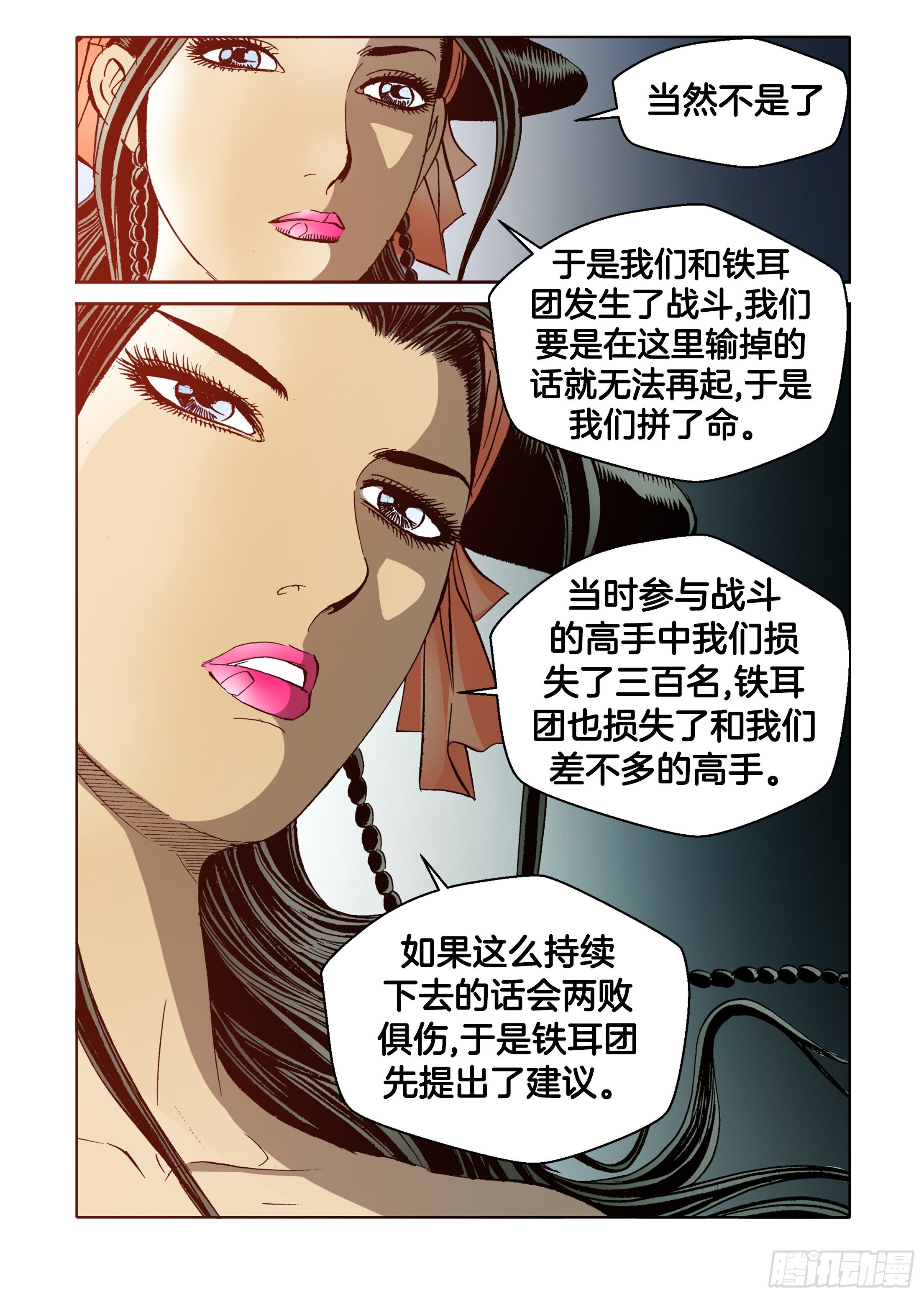 第55话