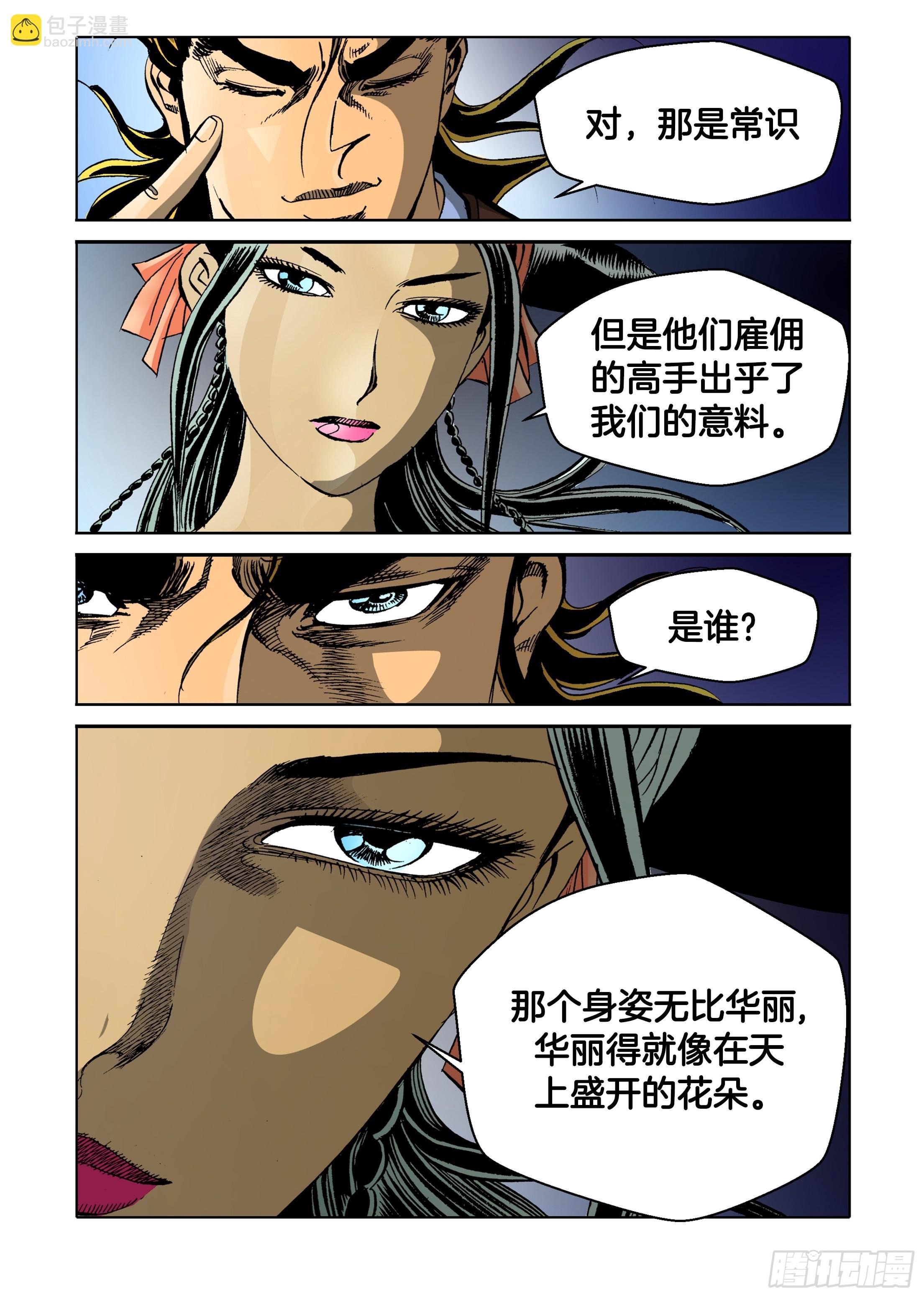 第55话