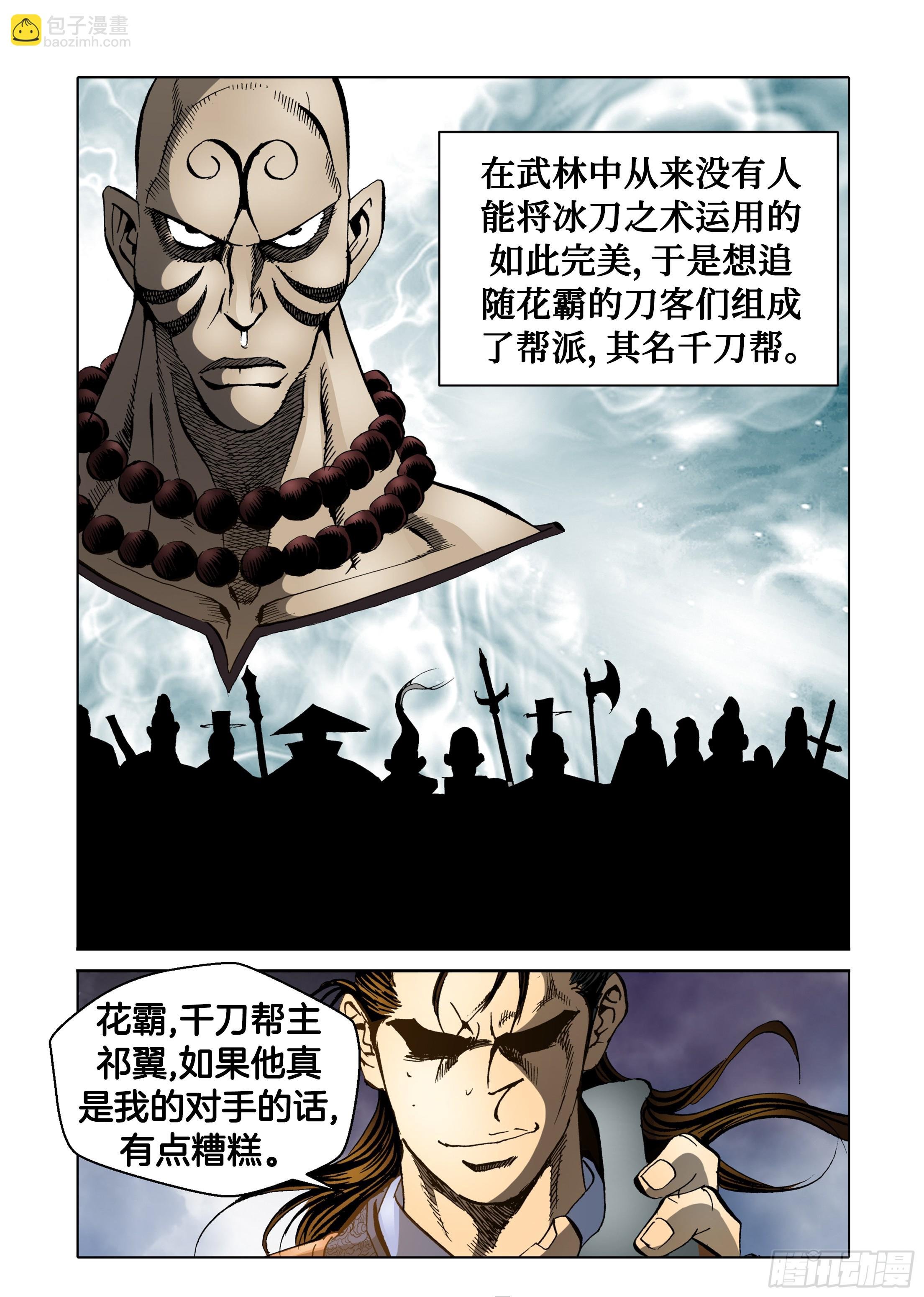 第55话