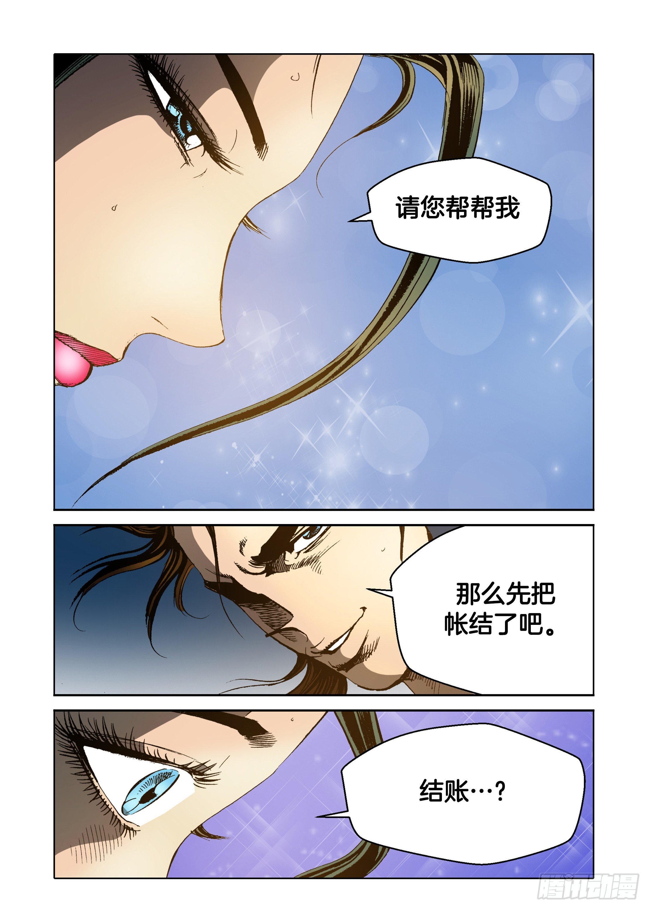 第55话