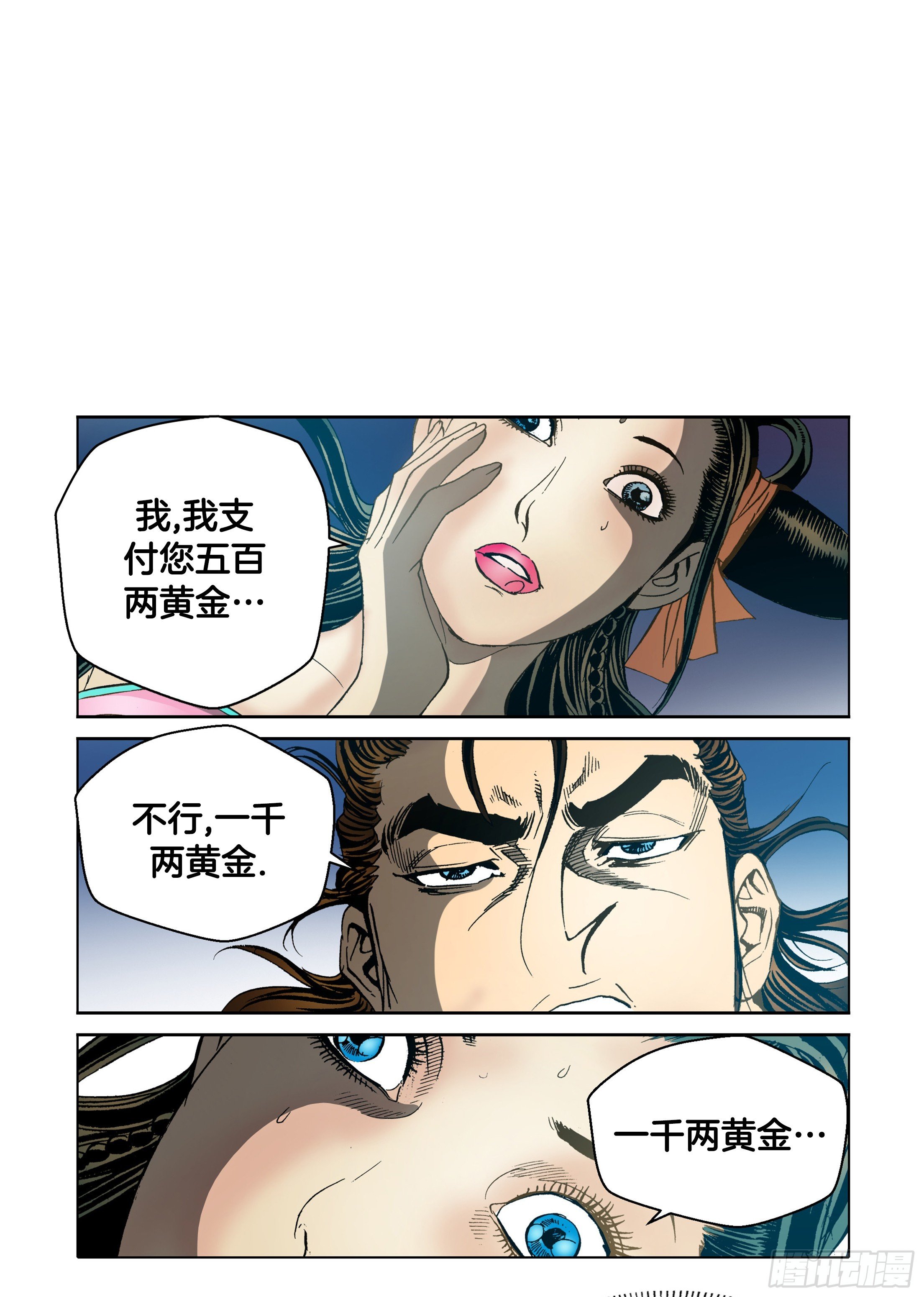 第55话