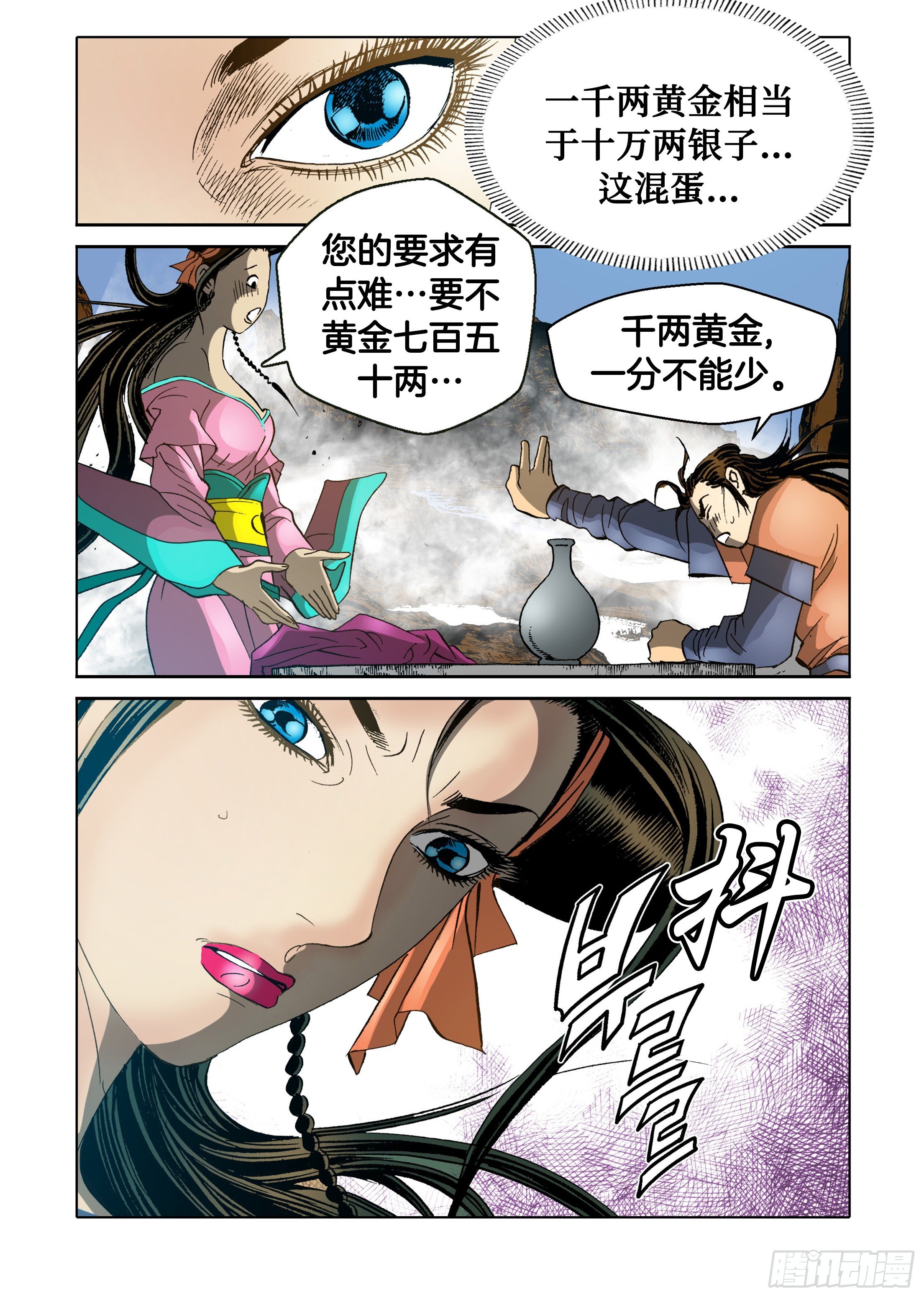 第55话