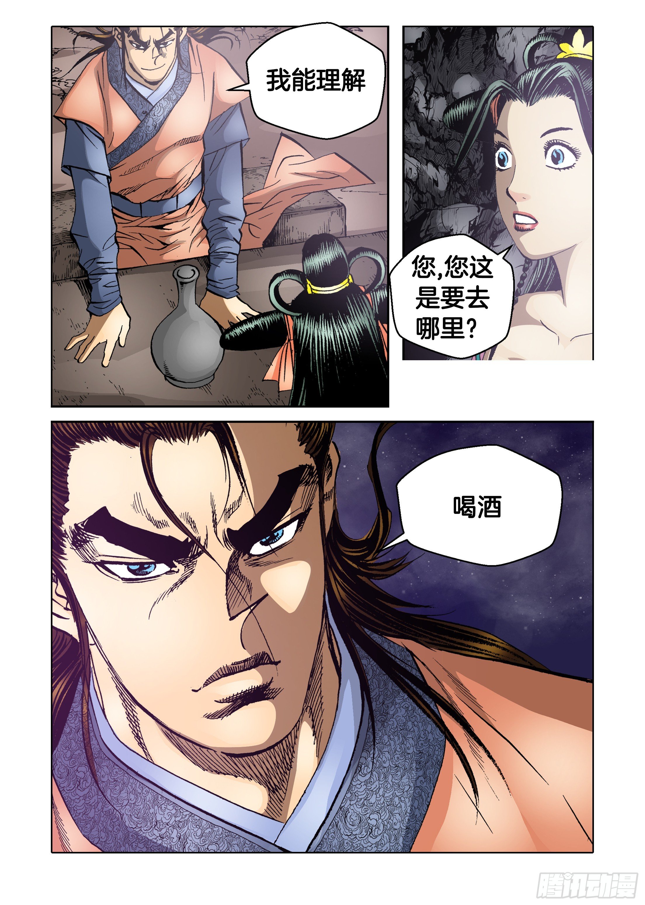 第55话