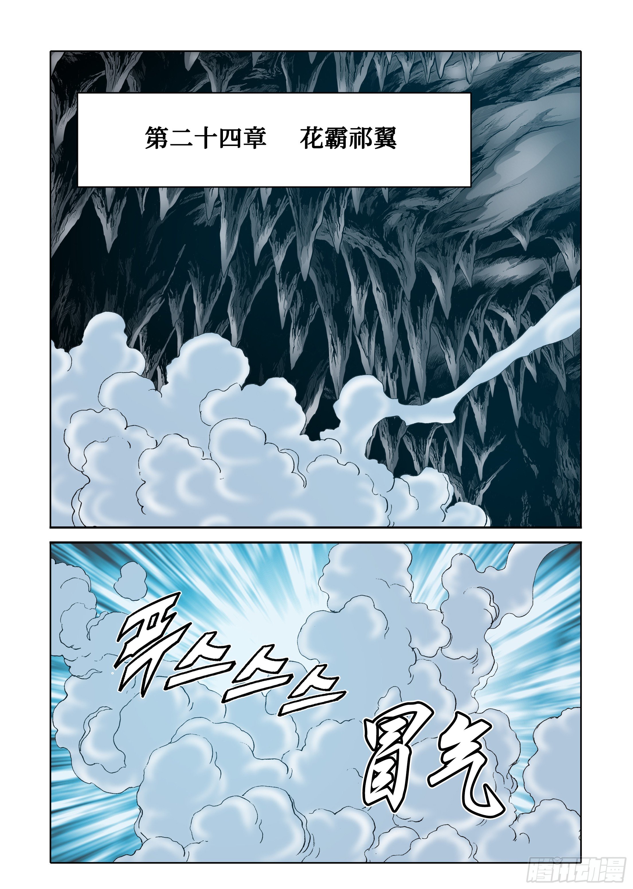 第55话