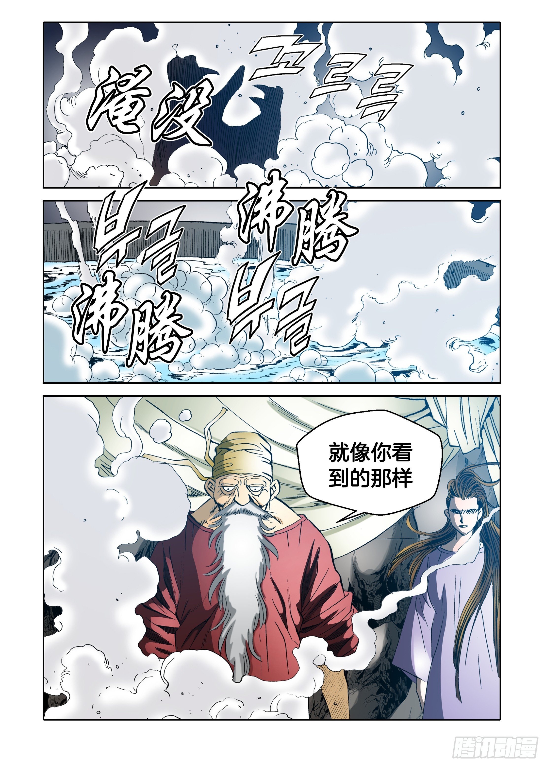第55话