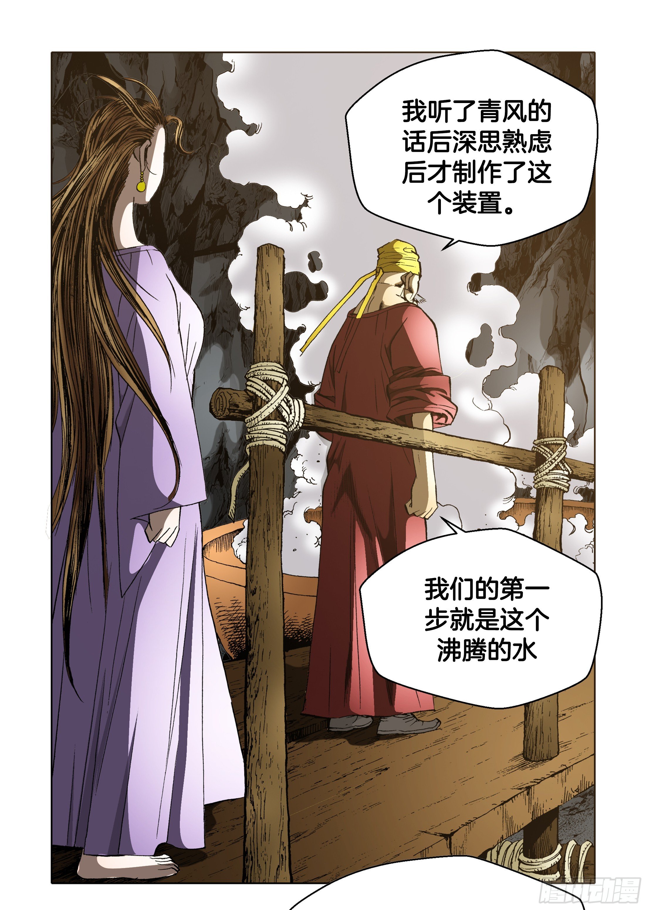 第55话