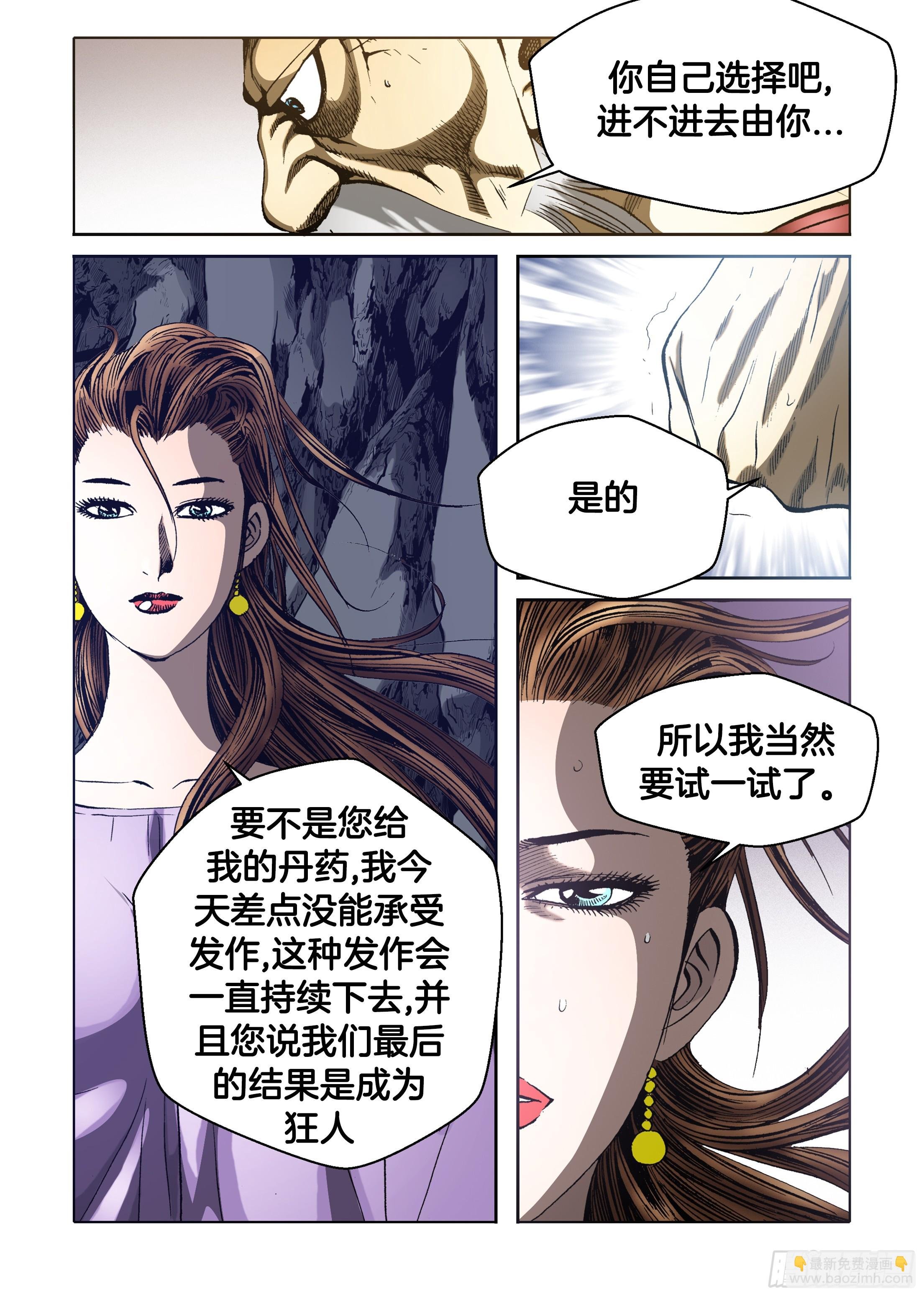 第55话