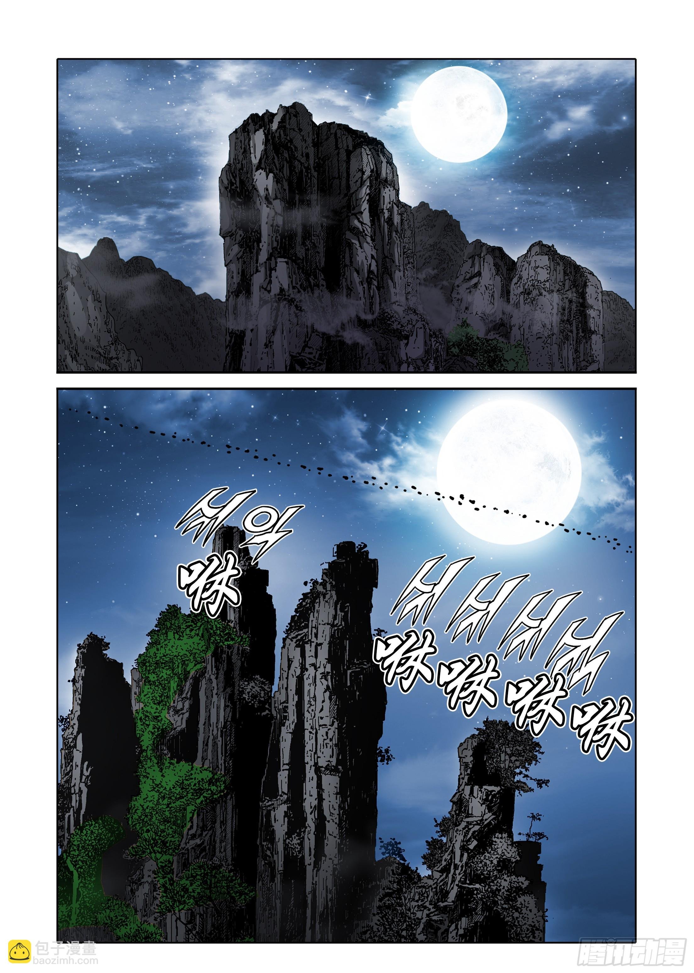 第63话
