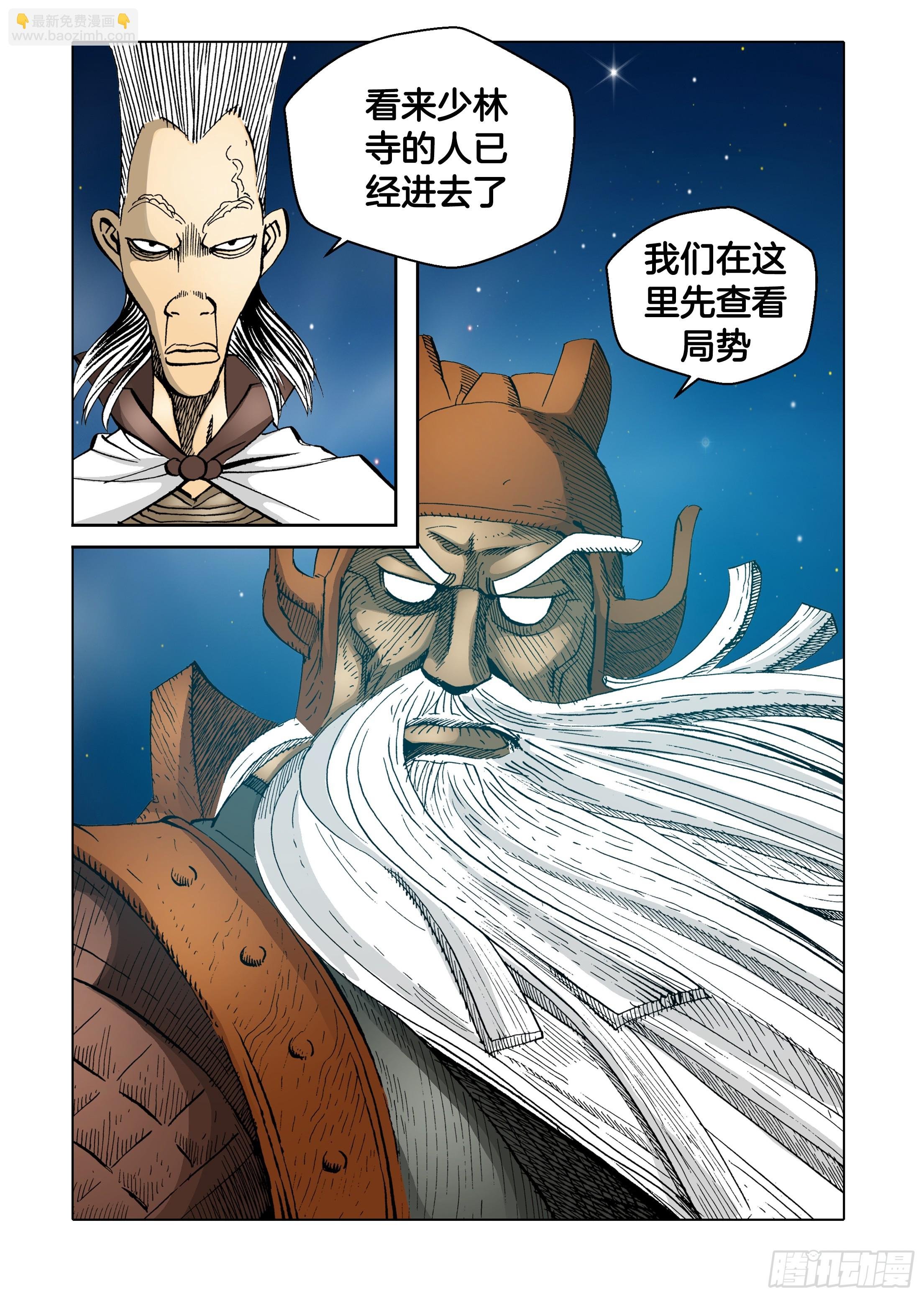 第63话