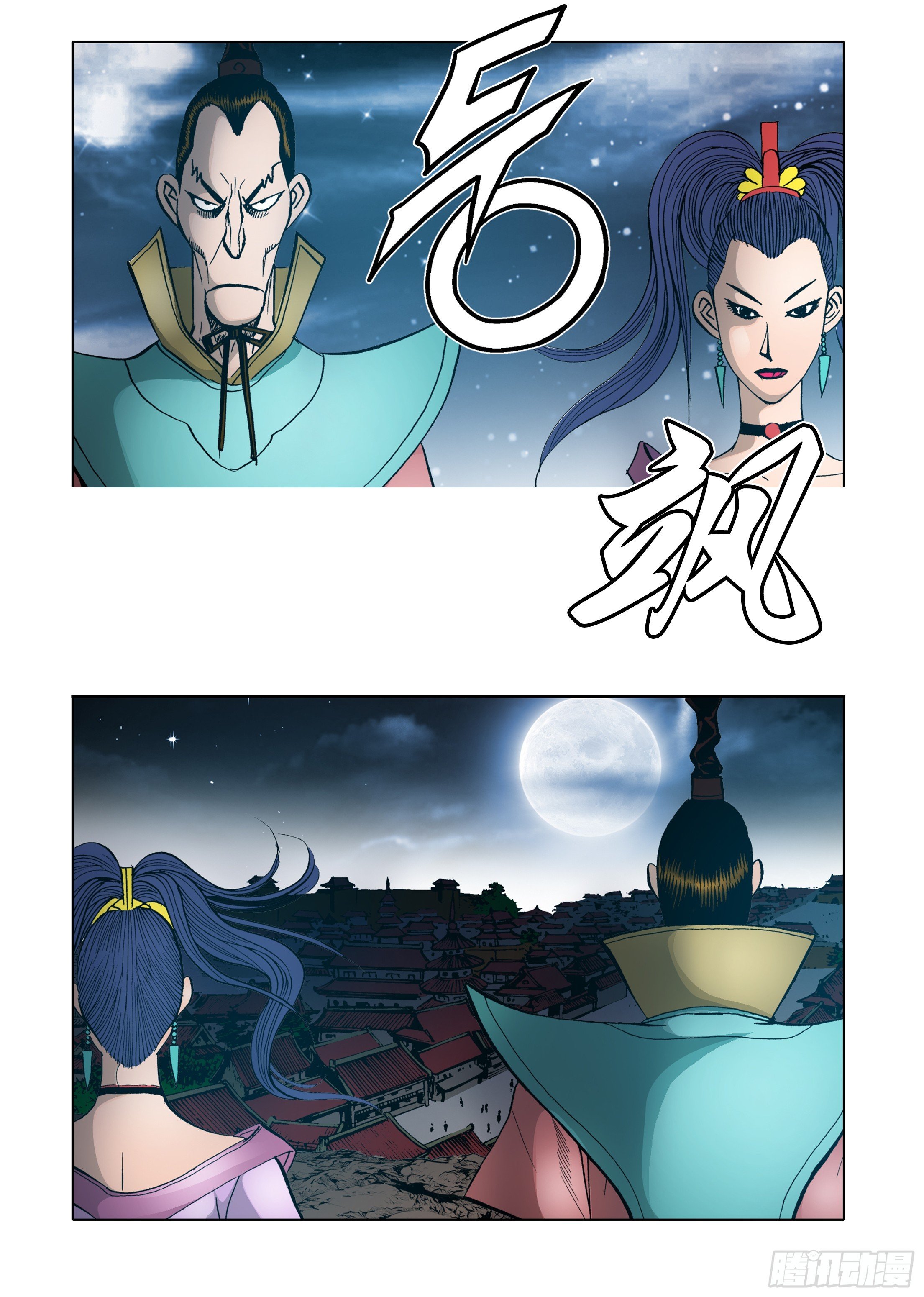 第63话