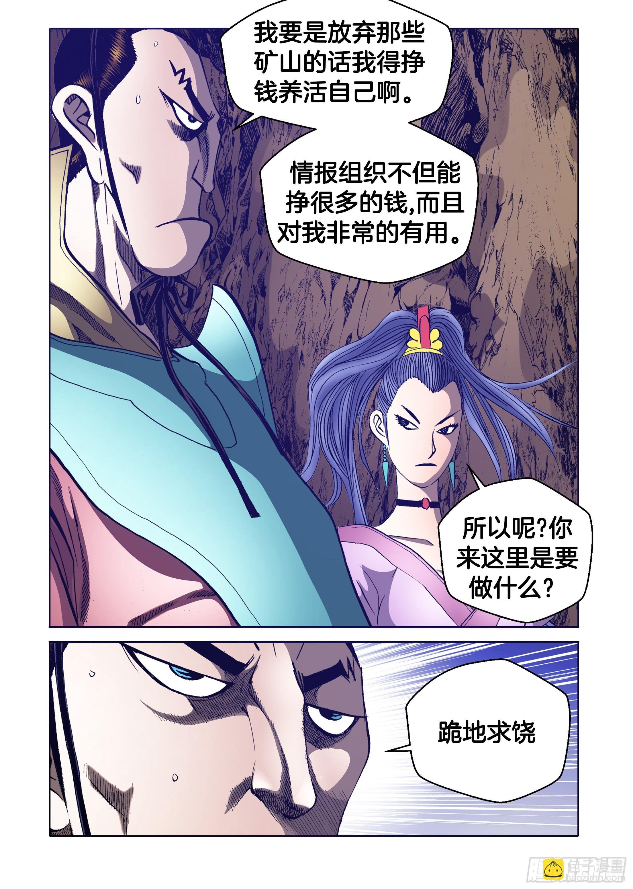 第63话