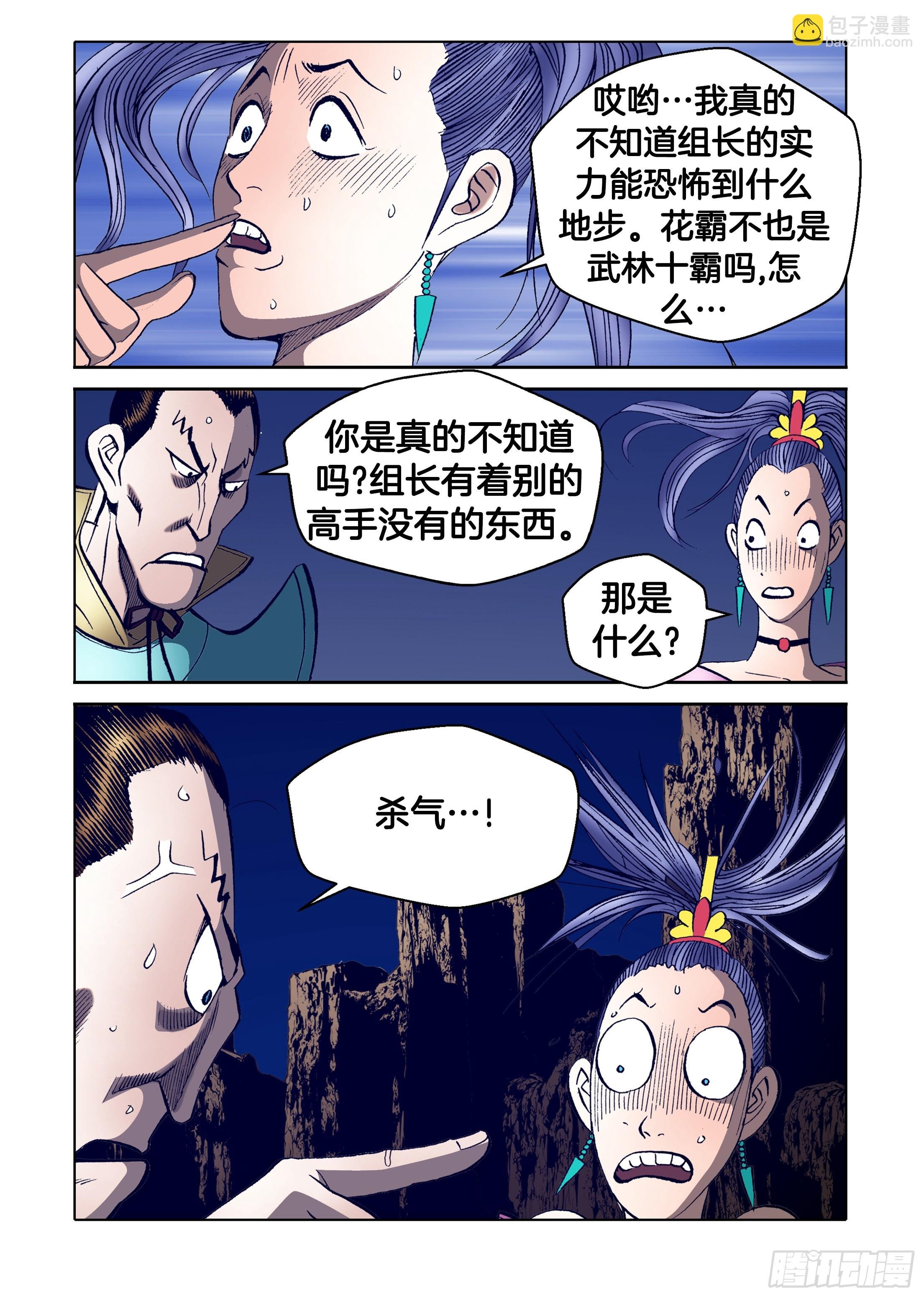 第63话