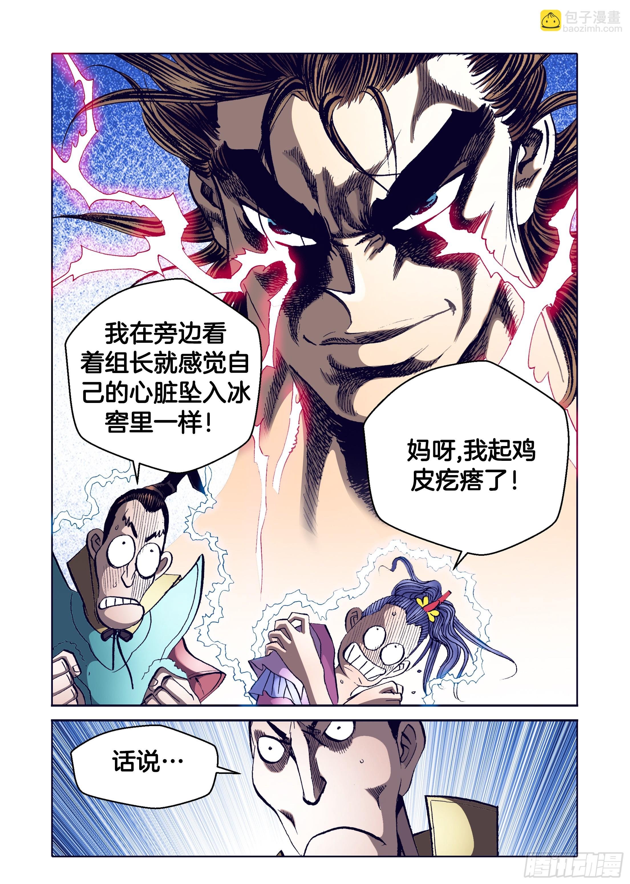 第63话