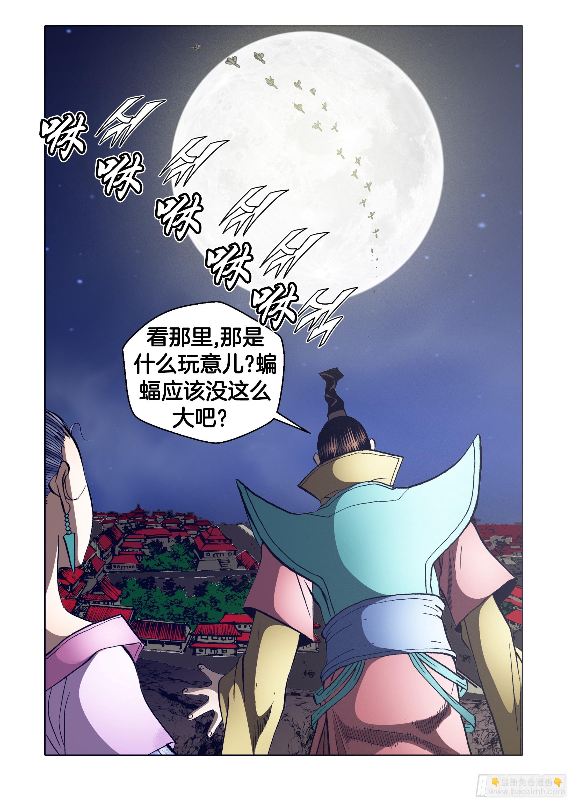 第63话