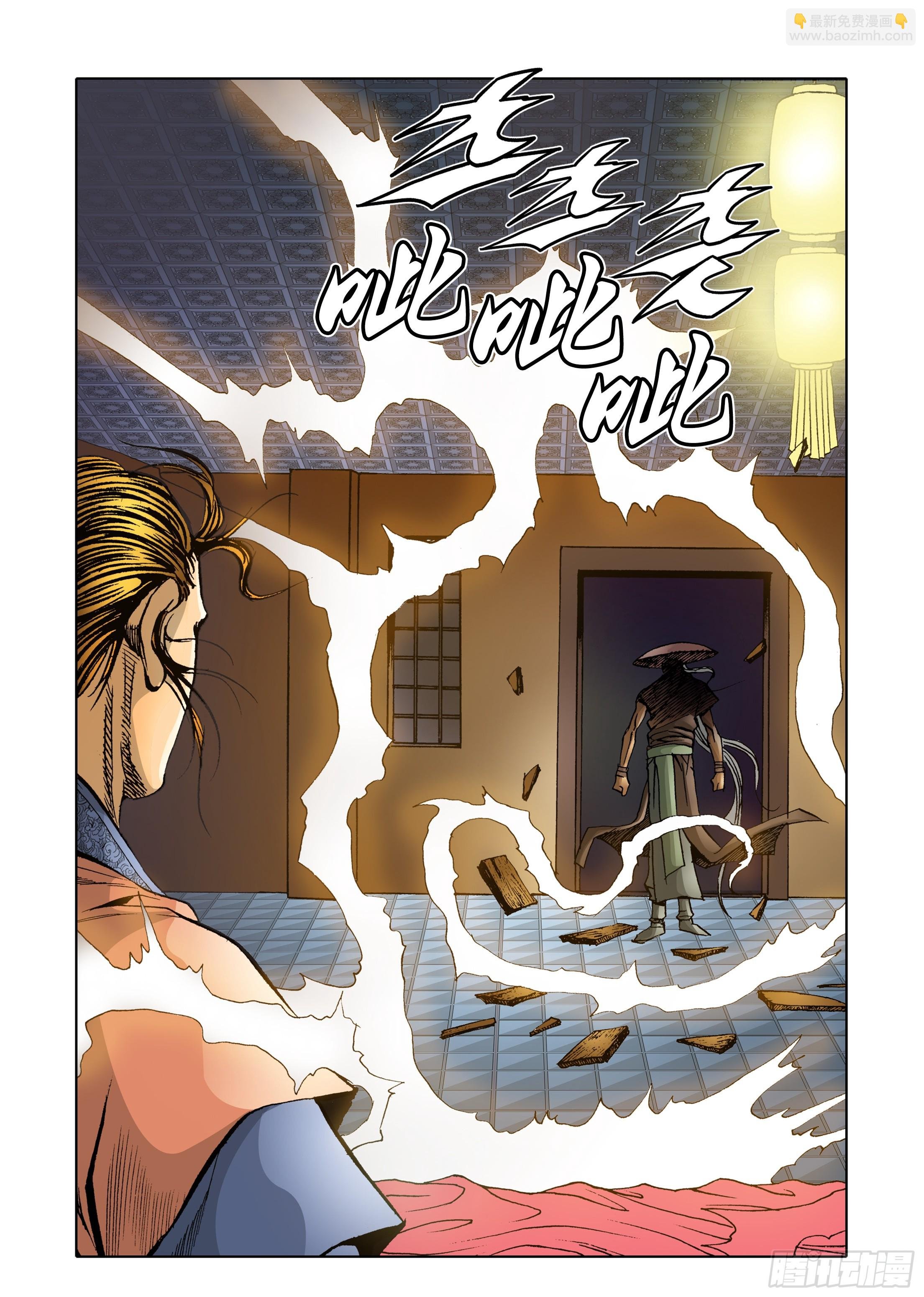 第63话