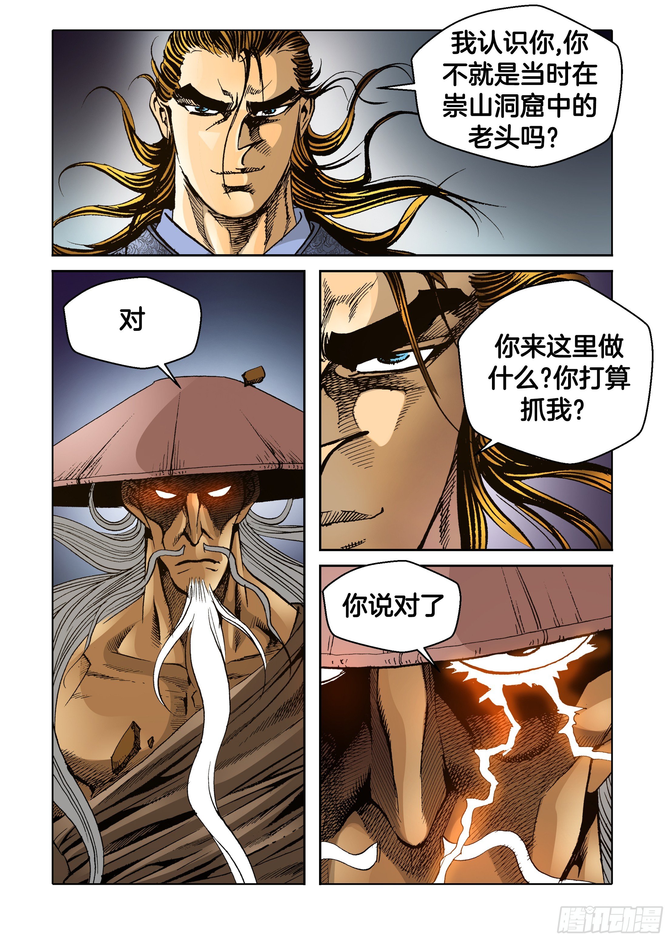 第63话