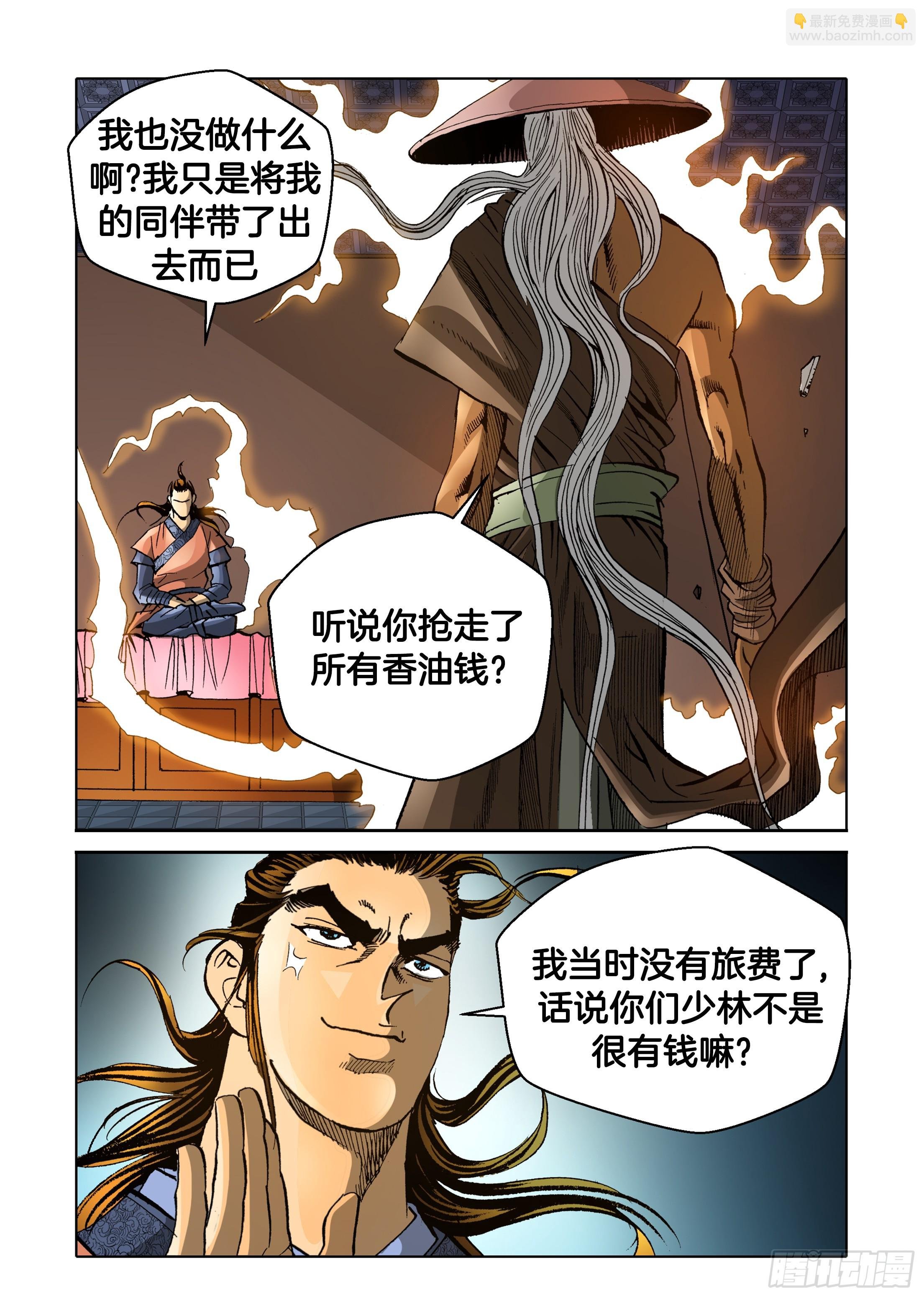 第63话