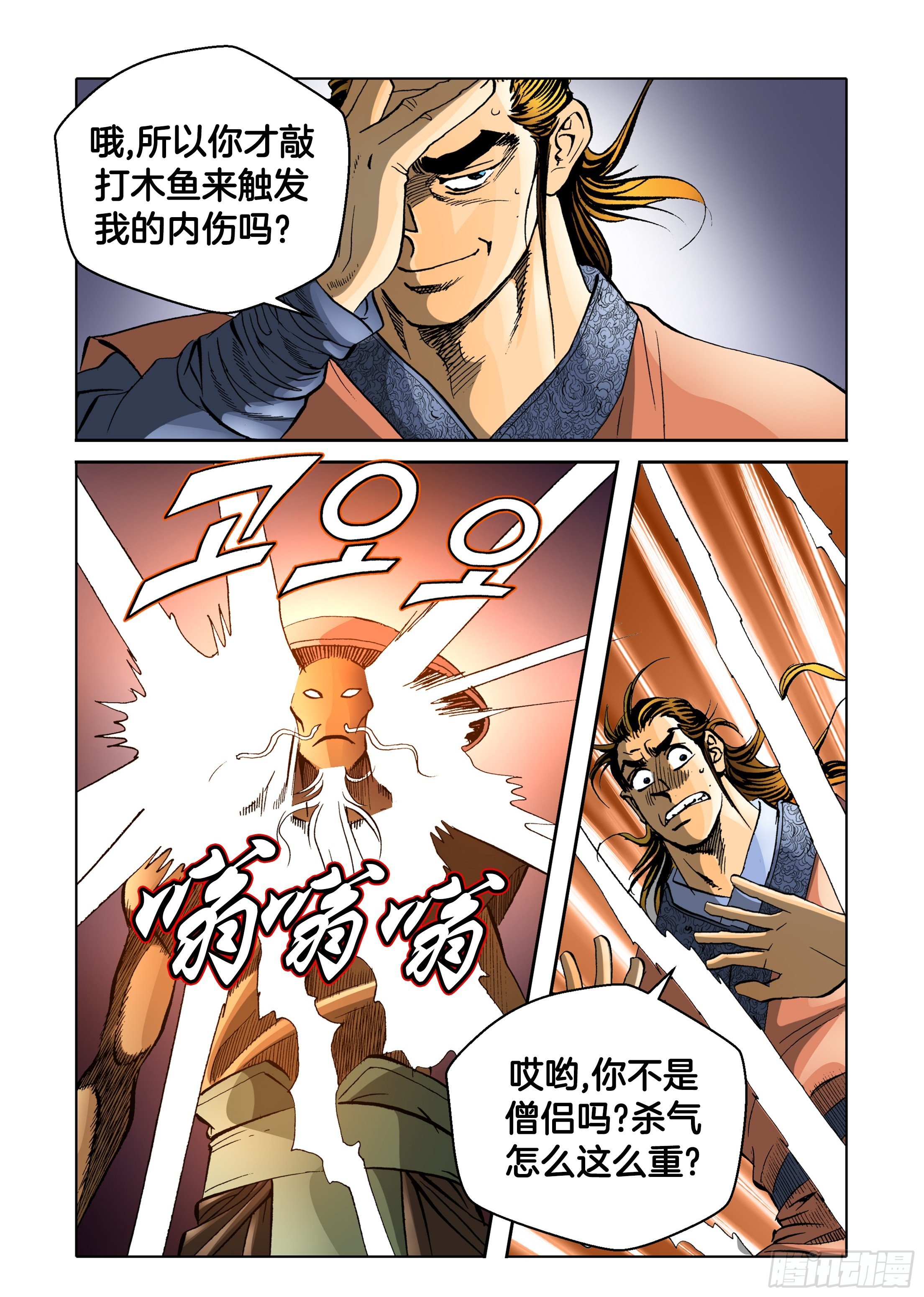 第63话