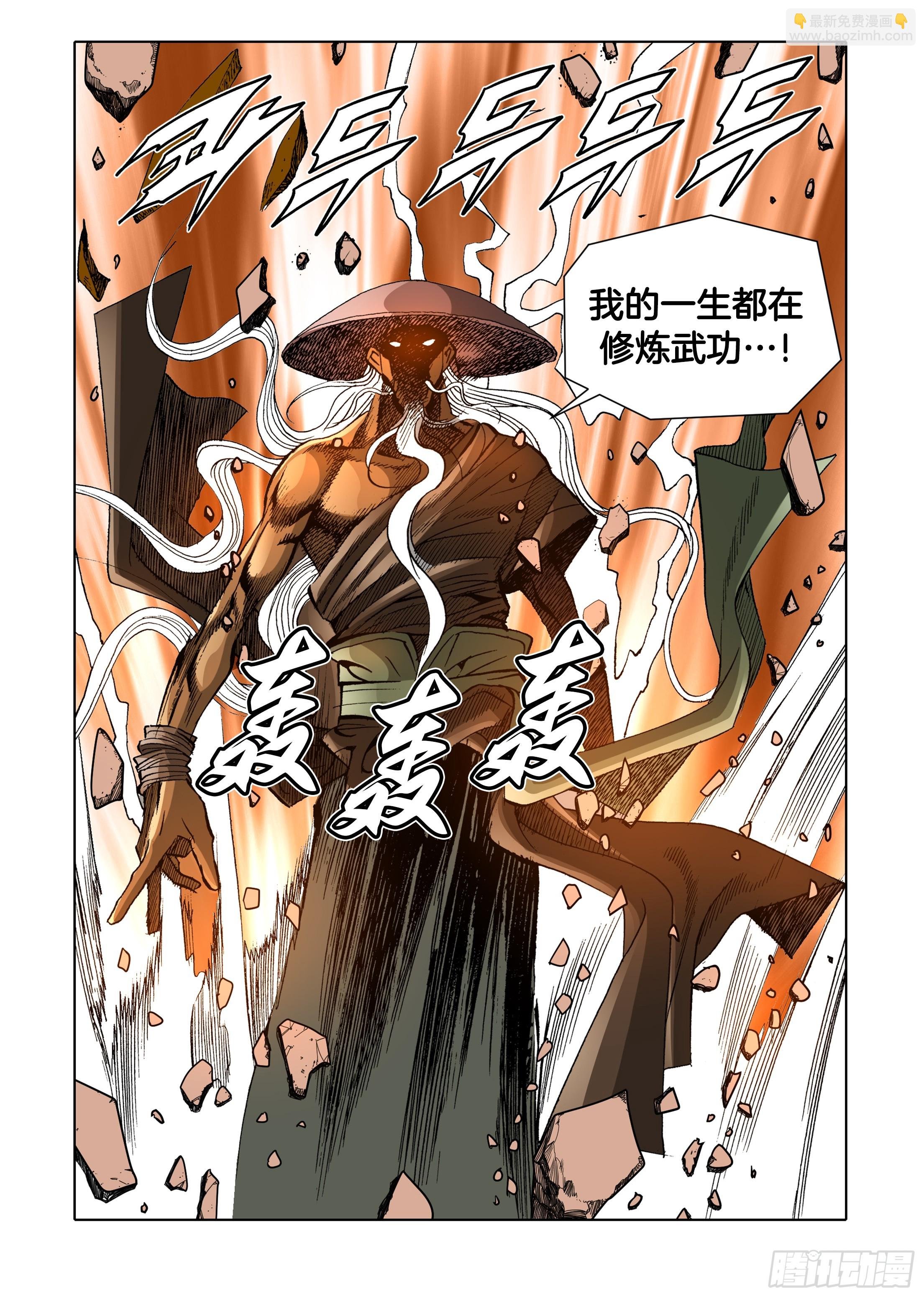 第63话