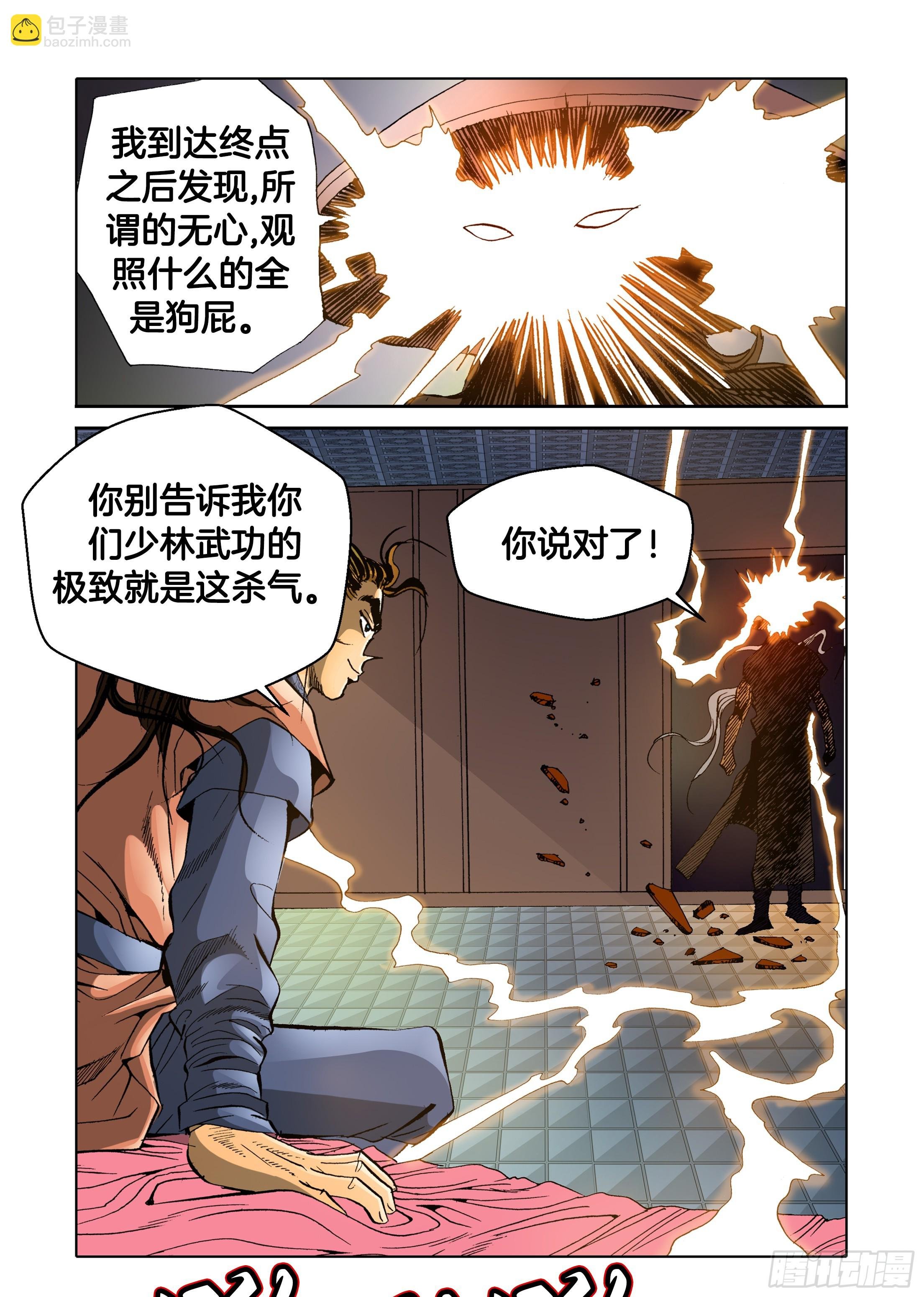 第63话