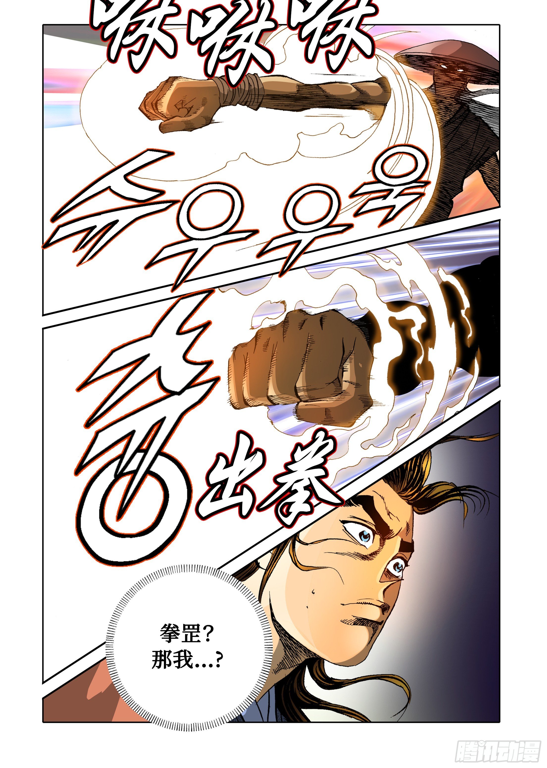 第63话