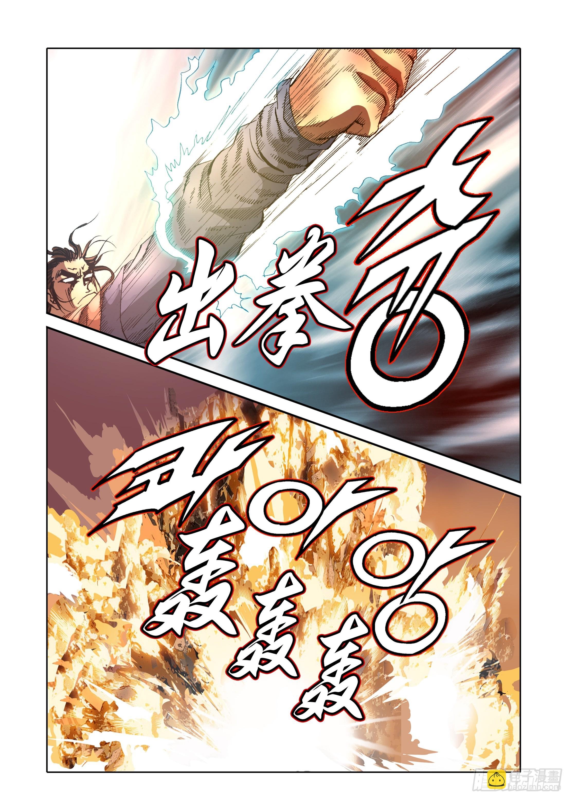 第63话