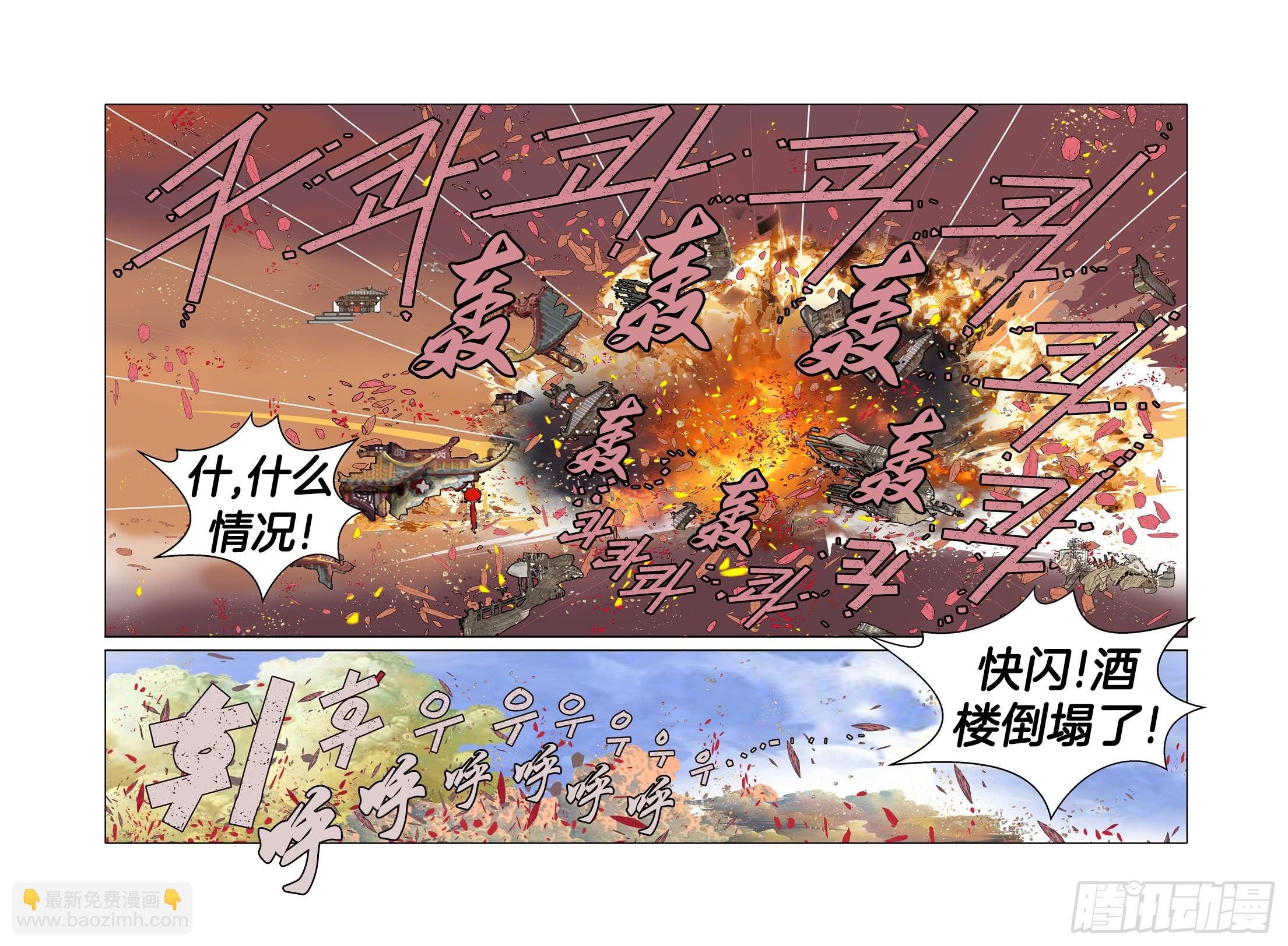 第63话