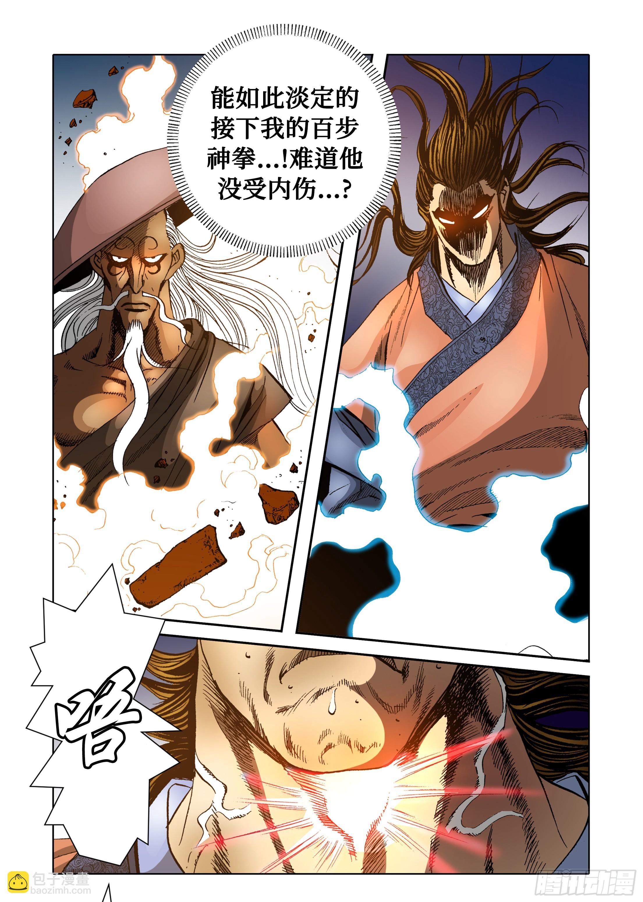 第63话