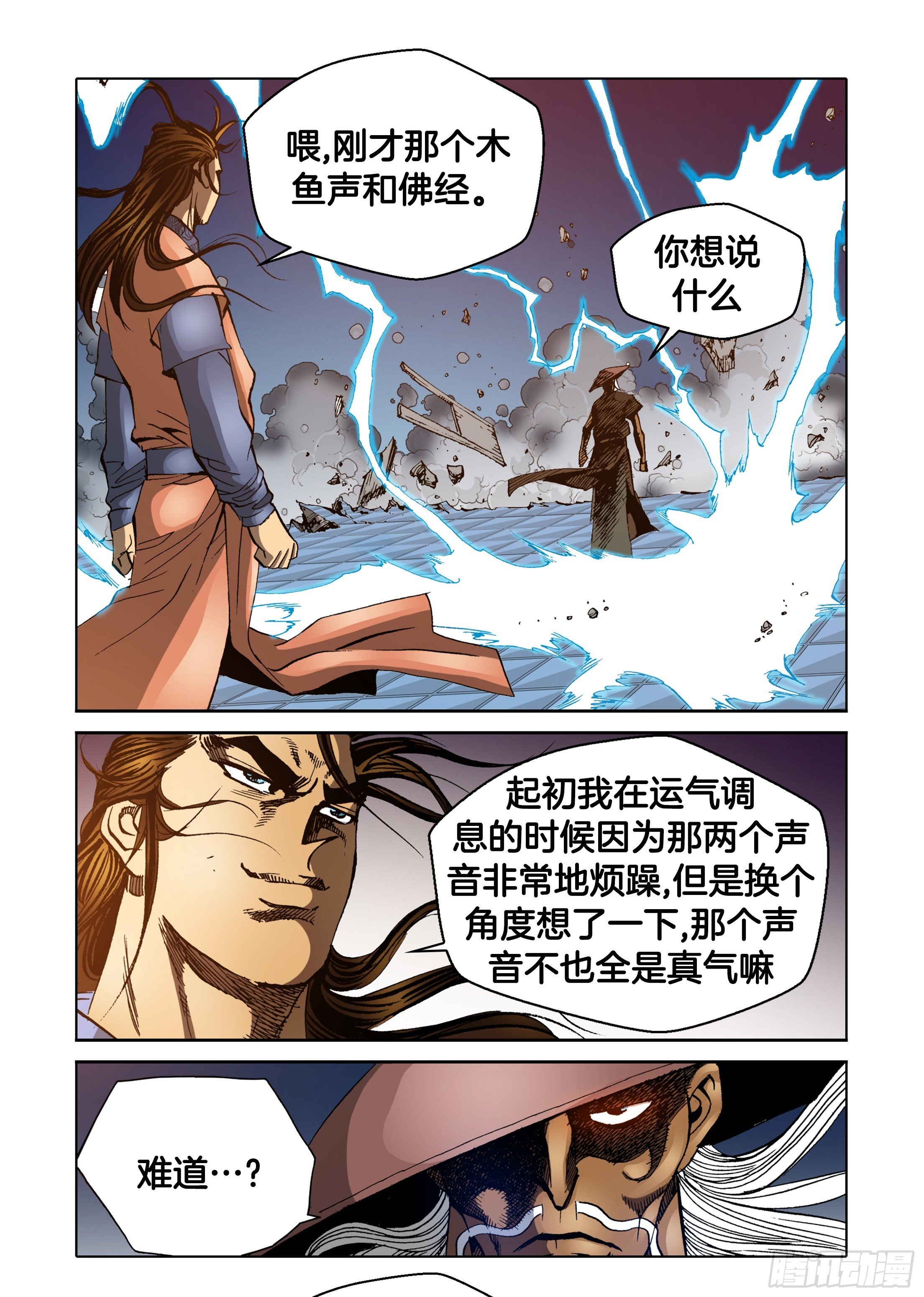 第63话