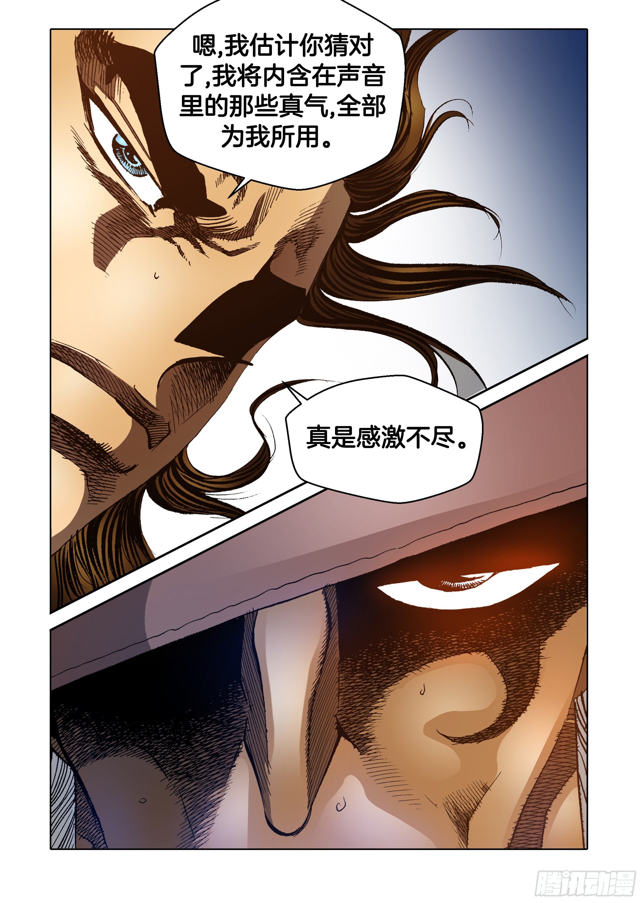 第63话