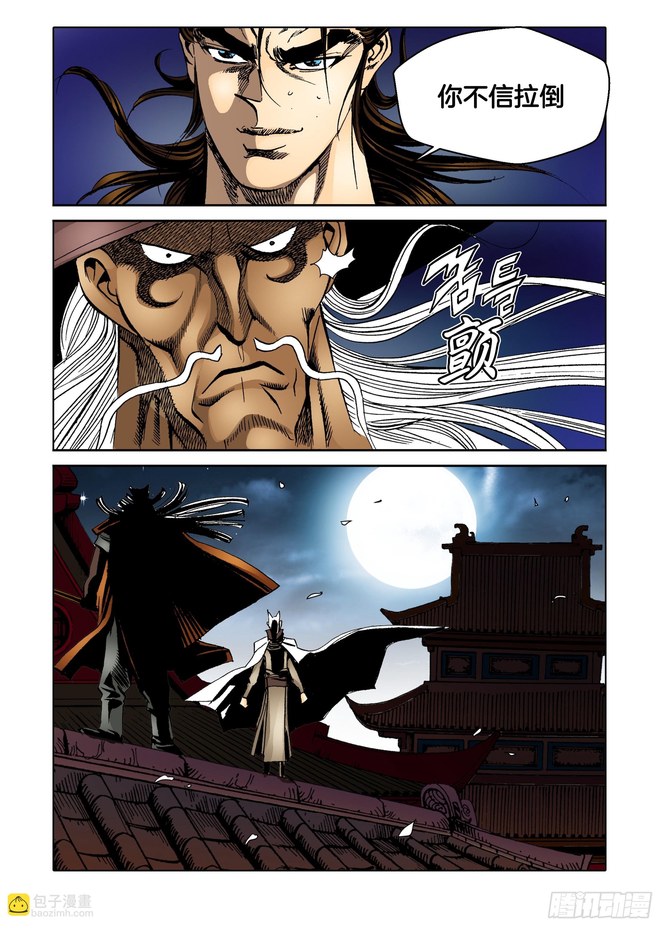 第63话