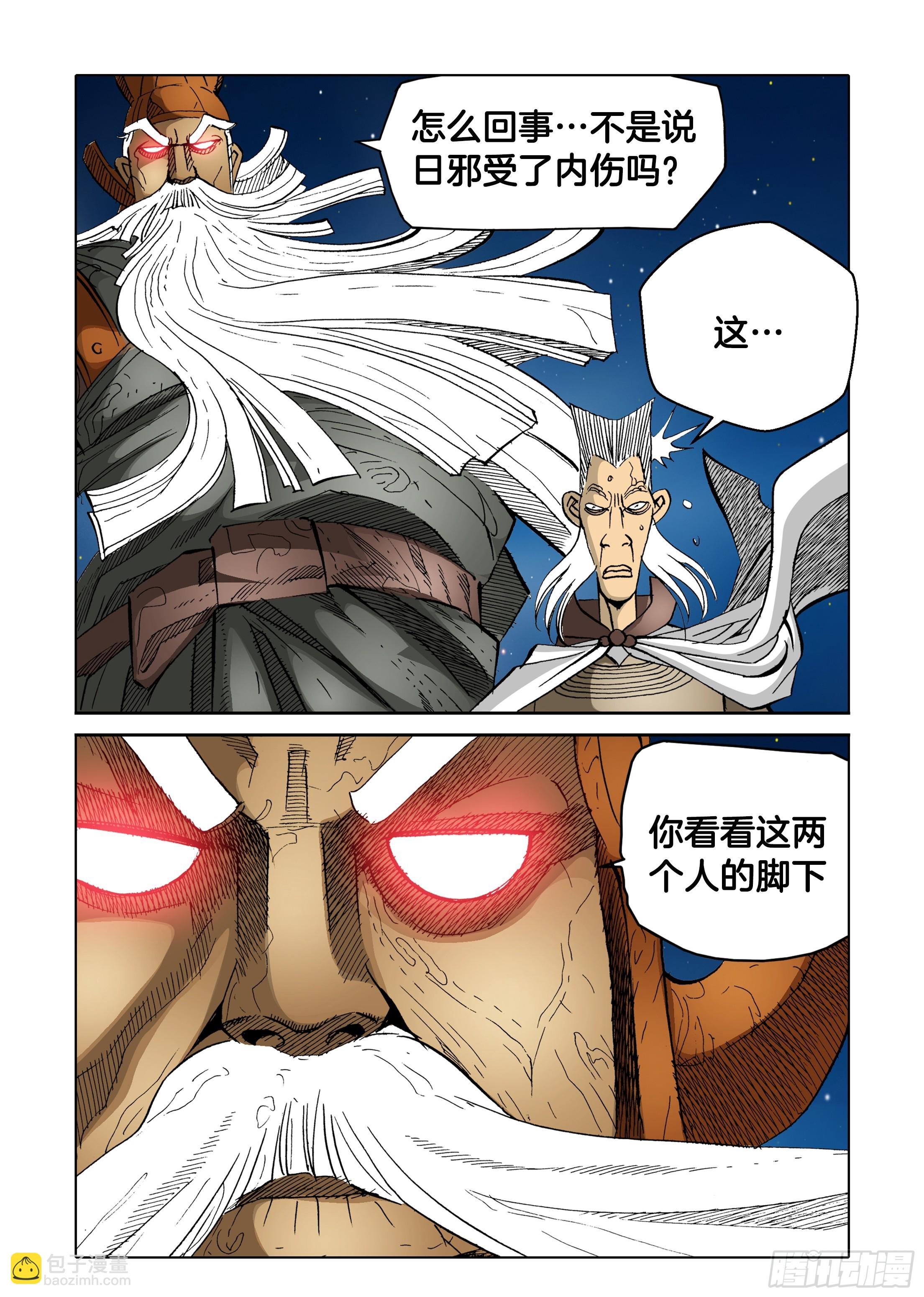 第63话