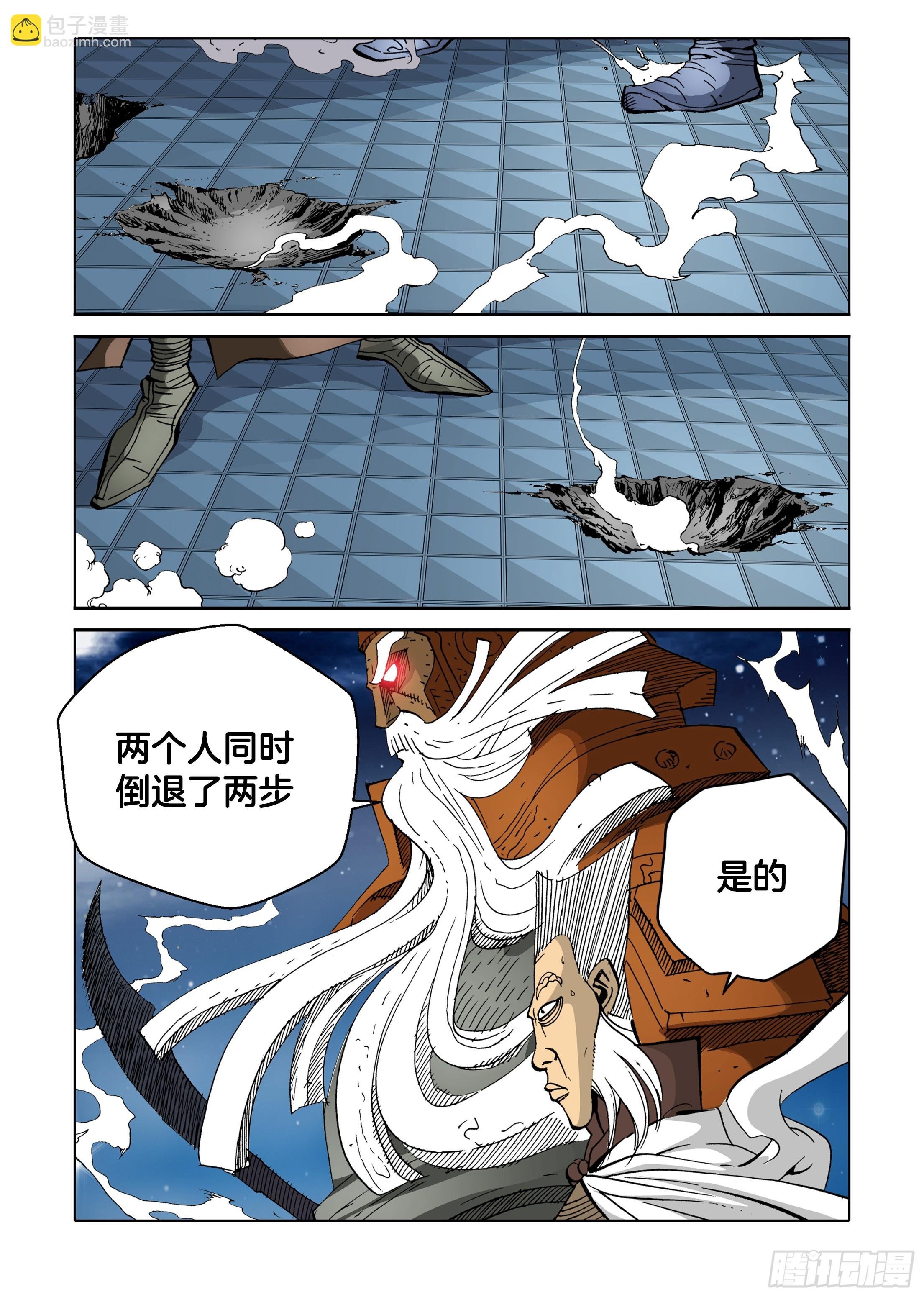 第63话
