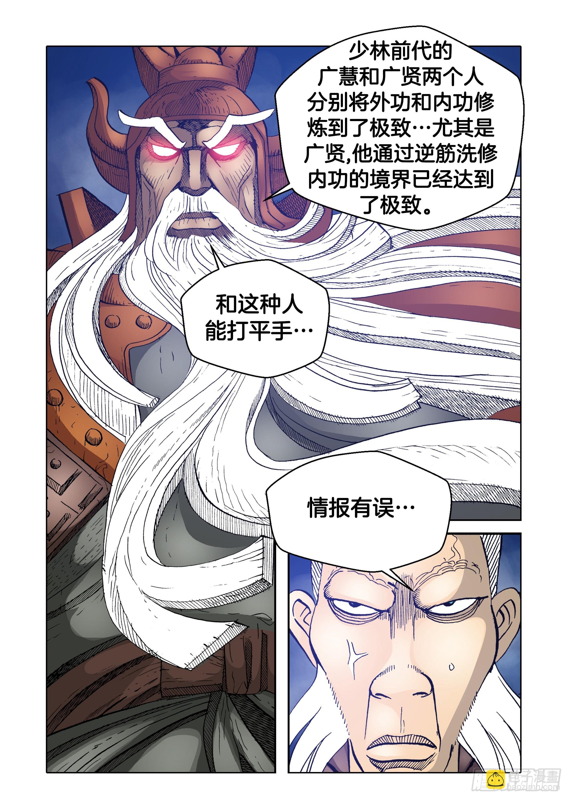 第63话