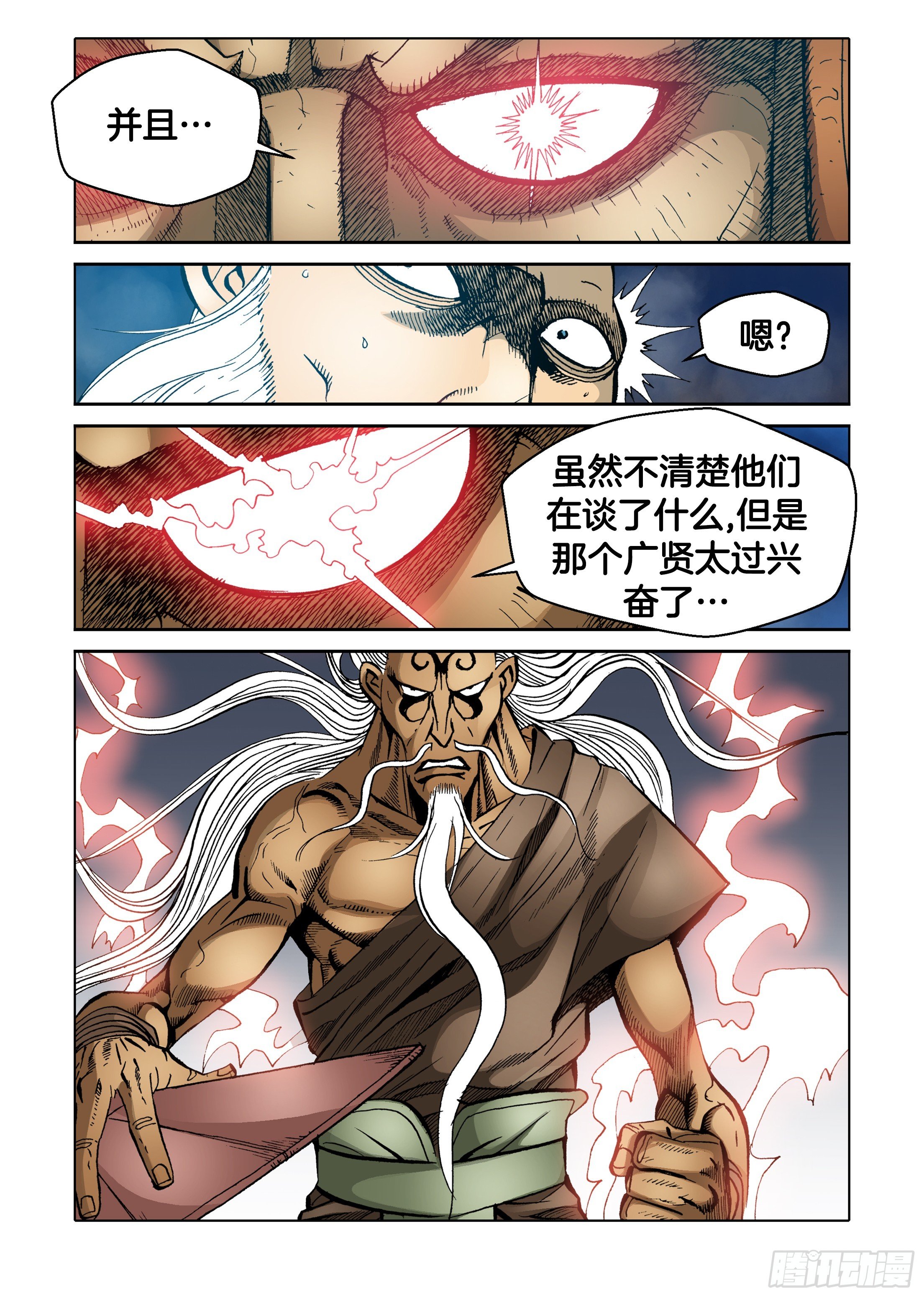 第63话